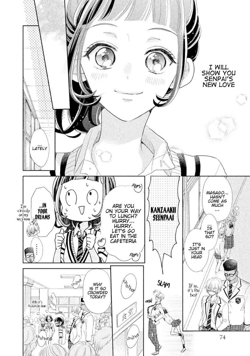 Senpai! Ima Kara Kokurimasu! Chapter 3 page 11