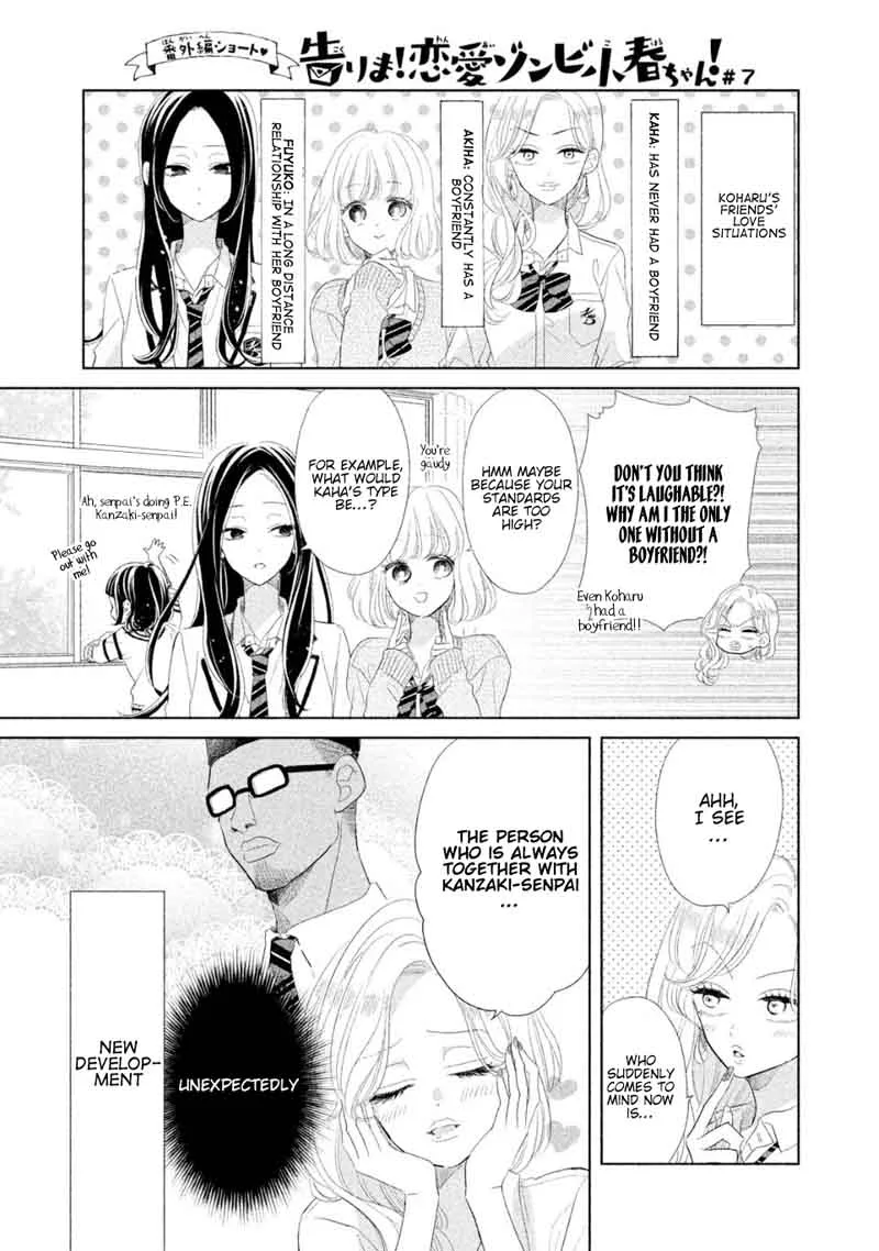 Senpai! Ima Kara Kokurimasu! Chapter 3 page 20