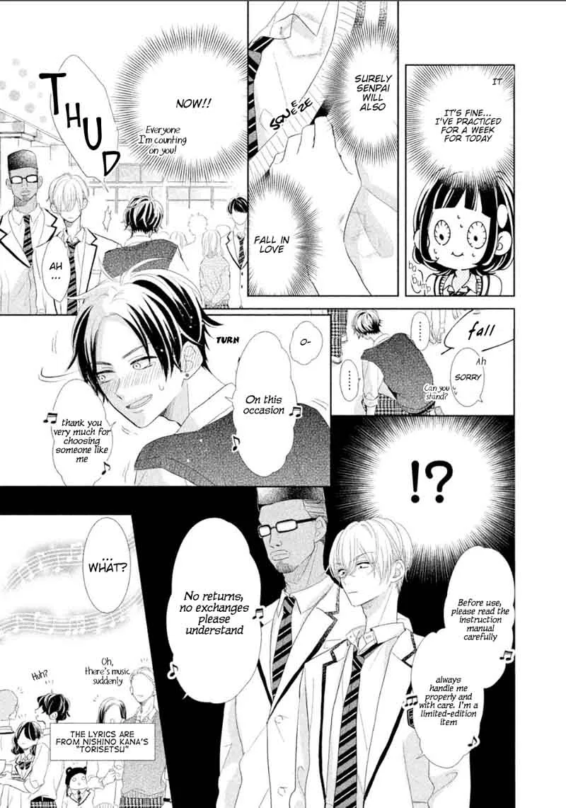 Senpai! Ima Kara Kokurimasu! Chapter 3 page 12