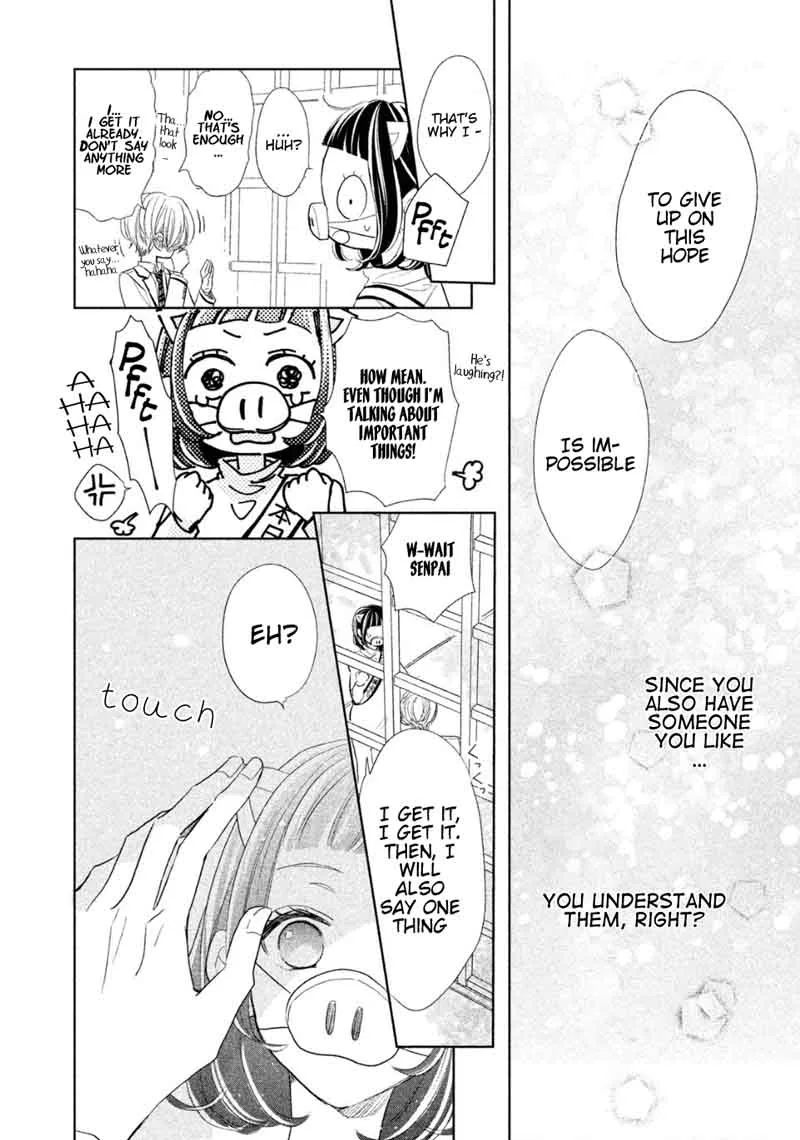 Senpai! Ima Kara Kokurimasu! Chapter 4 page 13