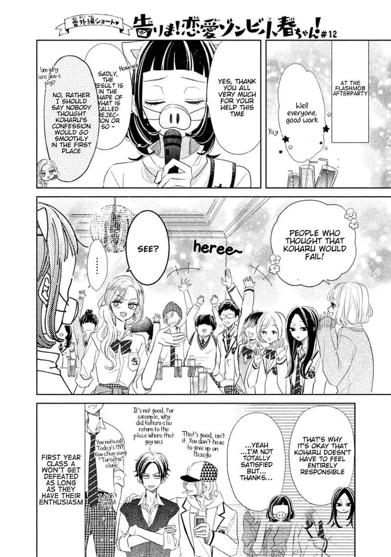 Senpai! Ima Kara Kokurimasu! Chapter 4 page 21