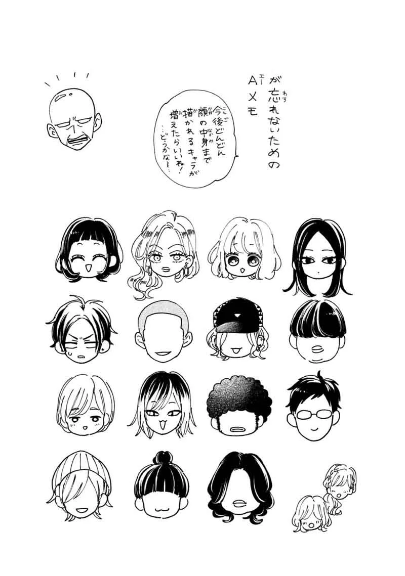 Senpai! Ima Kara Kokurimasu! Chapter 4 page 22