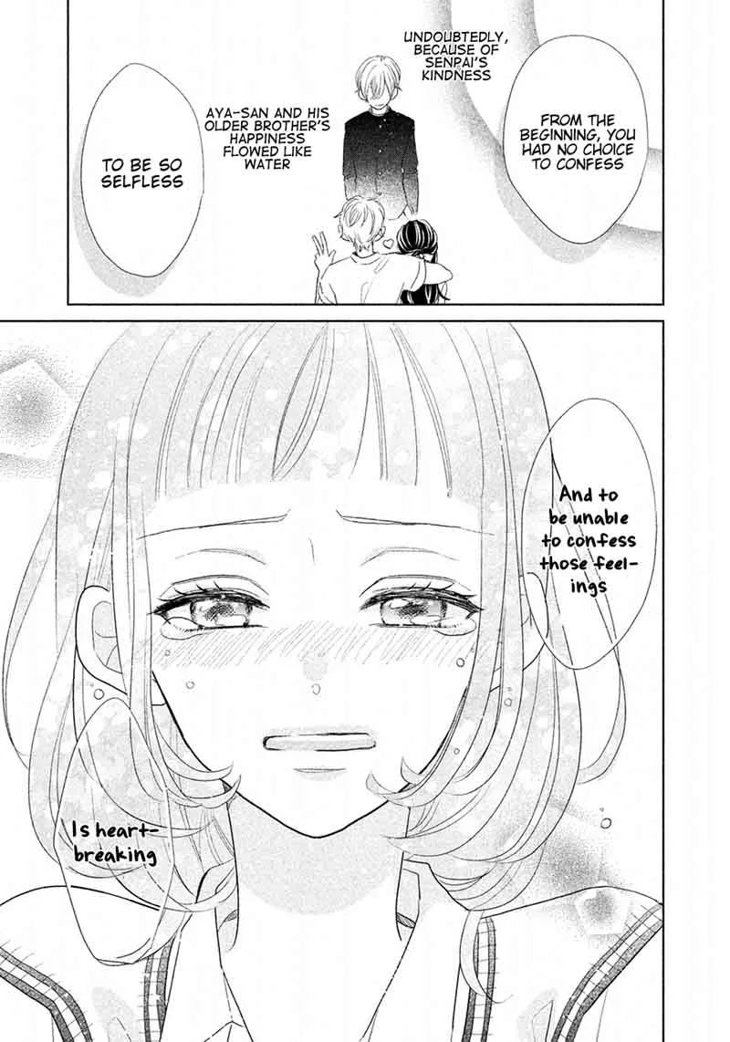 Senpai! Ima Kara Kokurimasu! Chapter 6 page 14