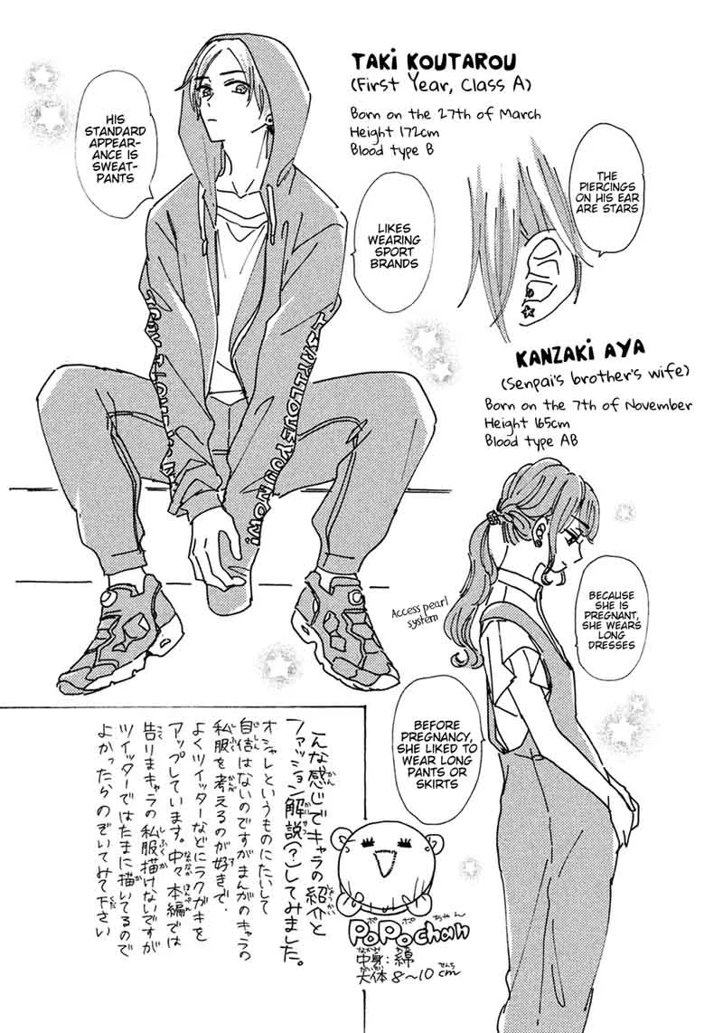 Senpai! Ima Kara Kokurimasu! Chapter 6 page 26