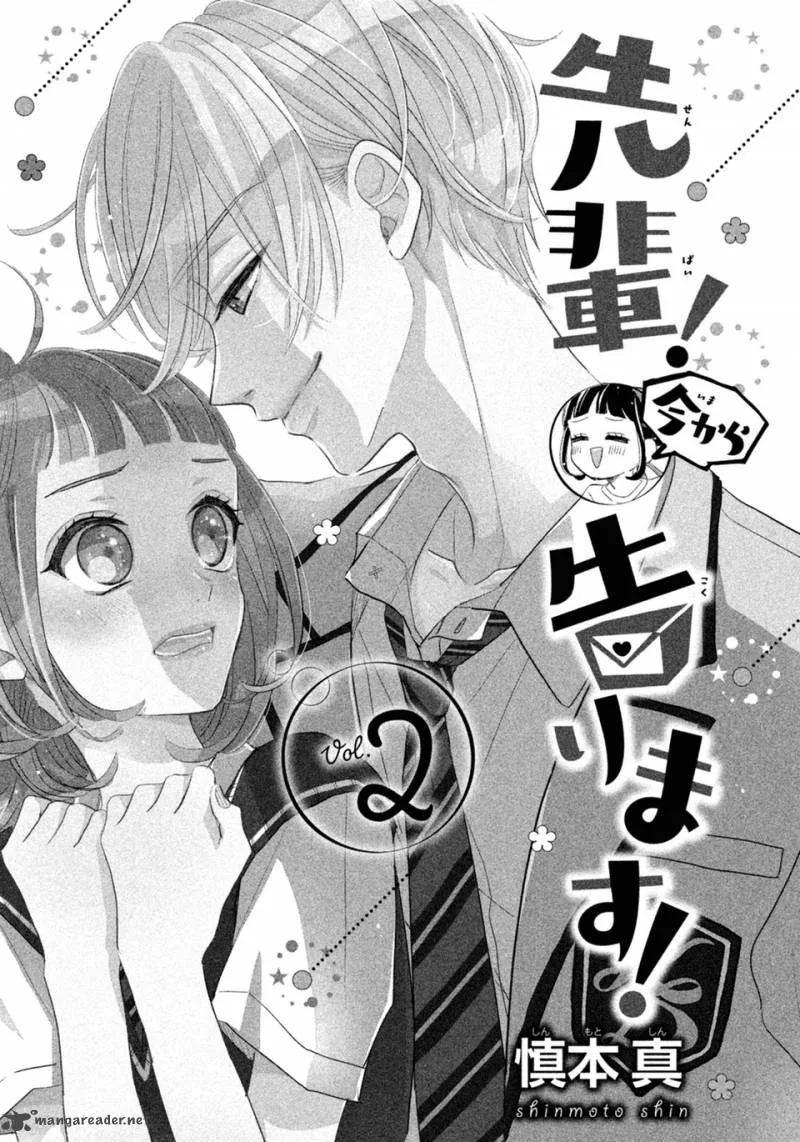 Senpai! Ima Kara Kokurimasu! Chapter 7 page 4