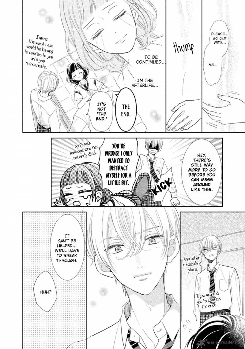 Senpai! Ima Kara Kokurimasu! Chapter 8 page 9