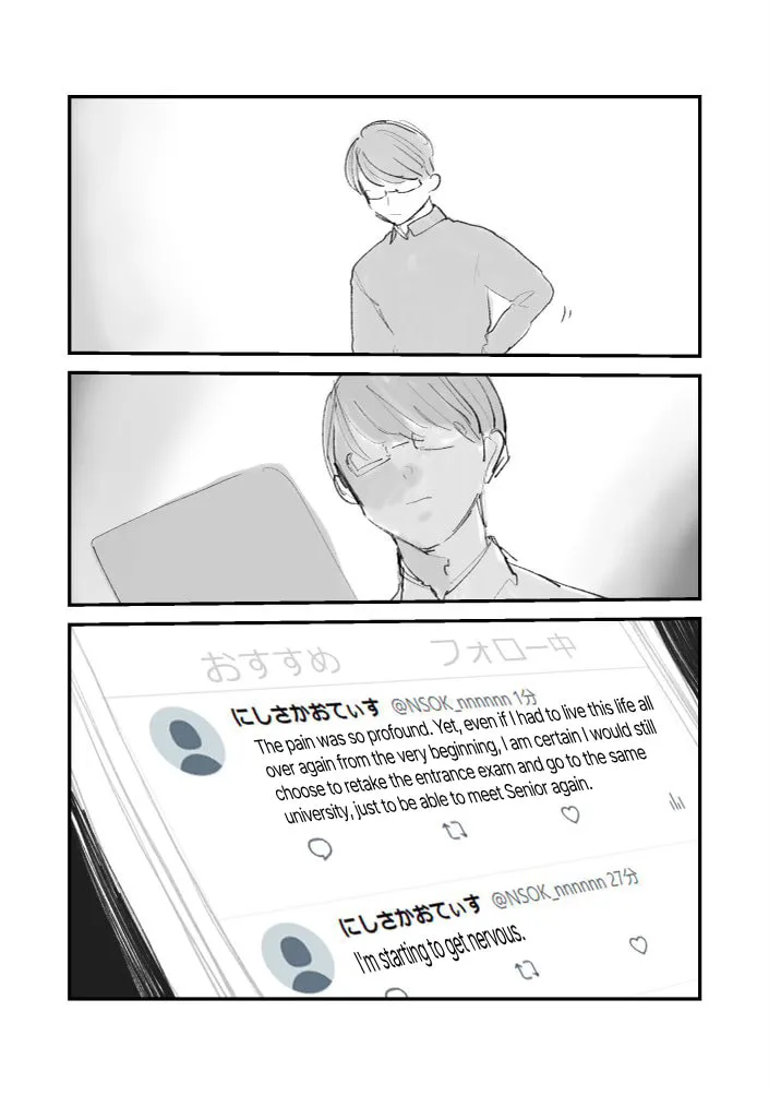 Senpai wa Kirei na Hito Datta Chapter 0 page 8