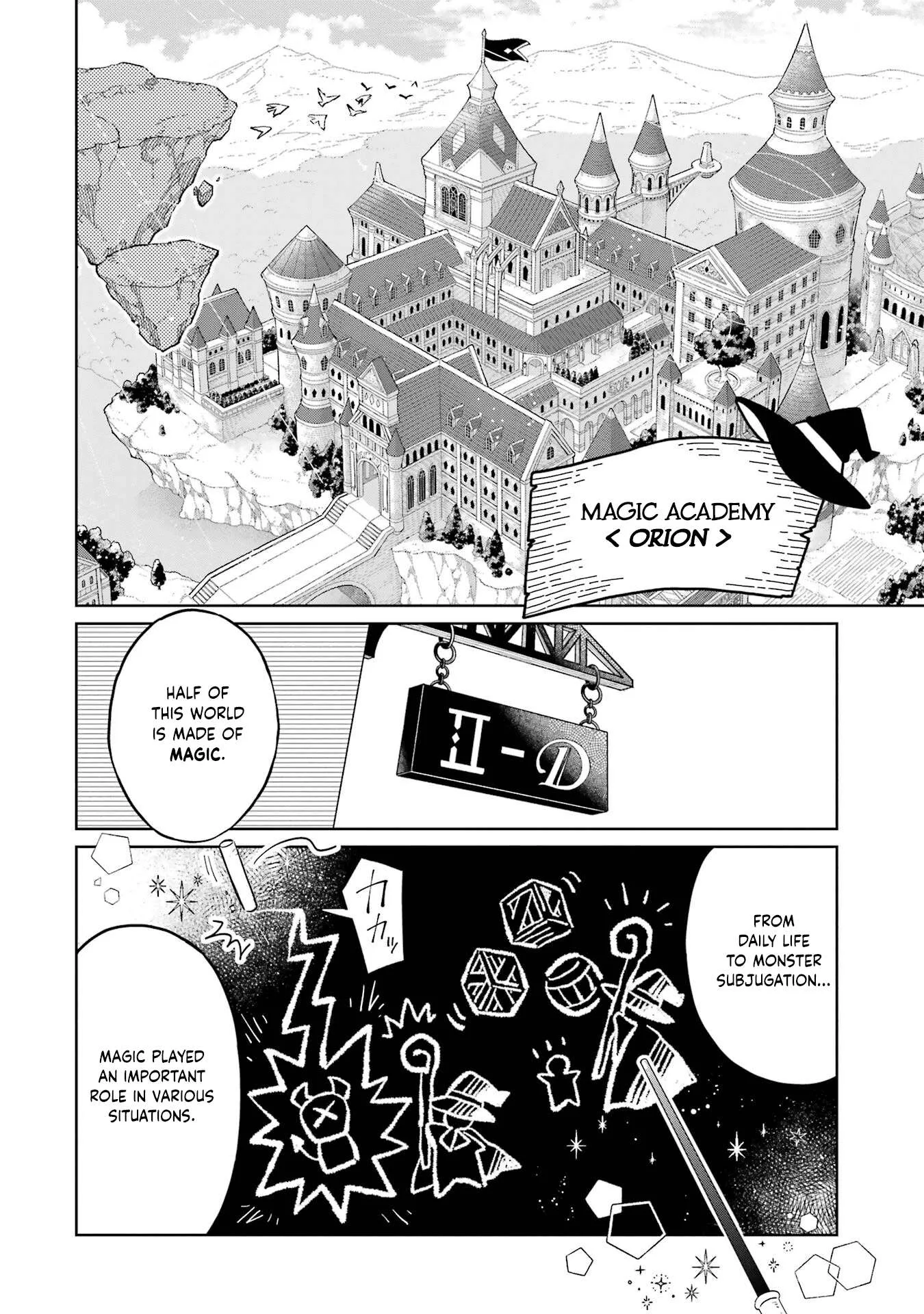 Sensei! Bokutachi ga Sekai wo Horoboshimasu. Chapter 1 page 7