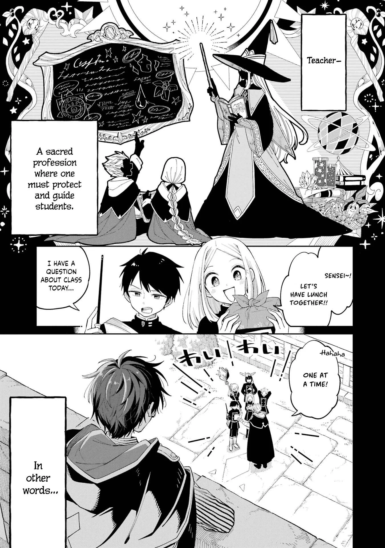 Sensei! Bokutachi ga Sekai wo Horoboshimasu. Chapter 1 page 5