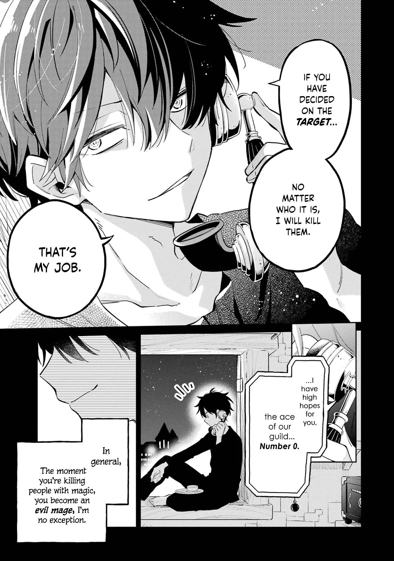 Sensei! Bokutachi ga Sekai wo Horoboshimasu. Chapter 1 page 18