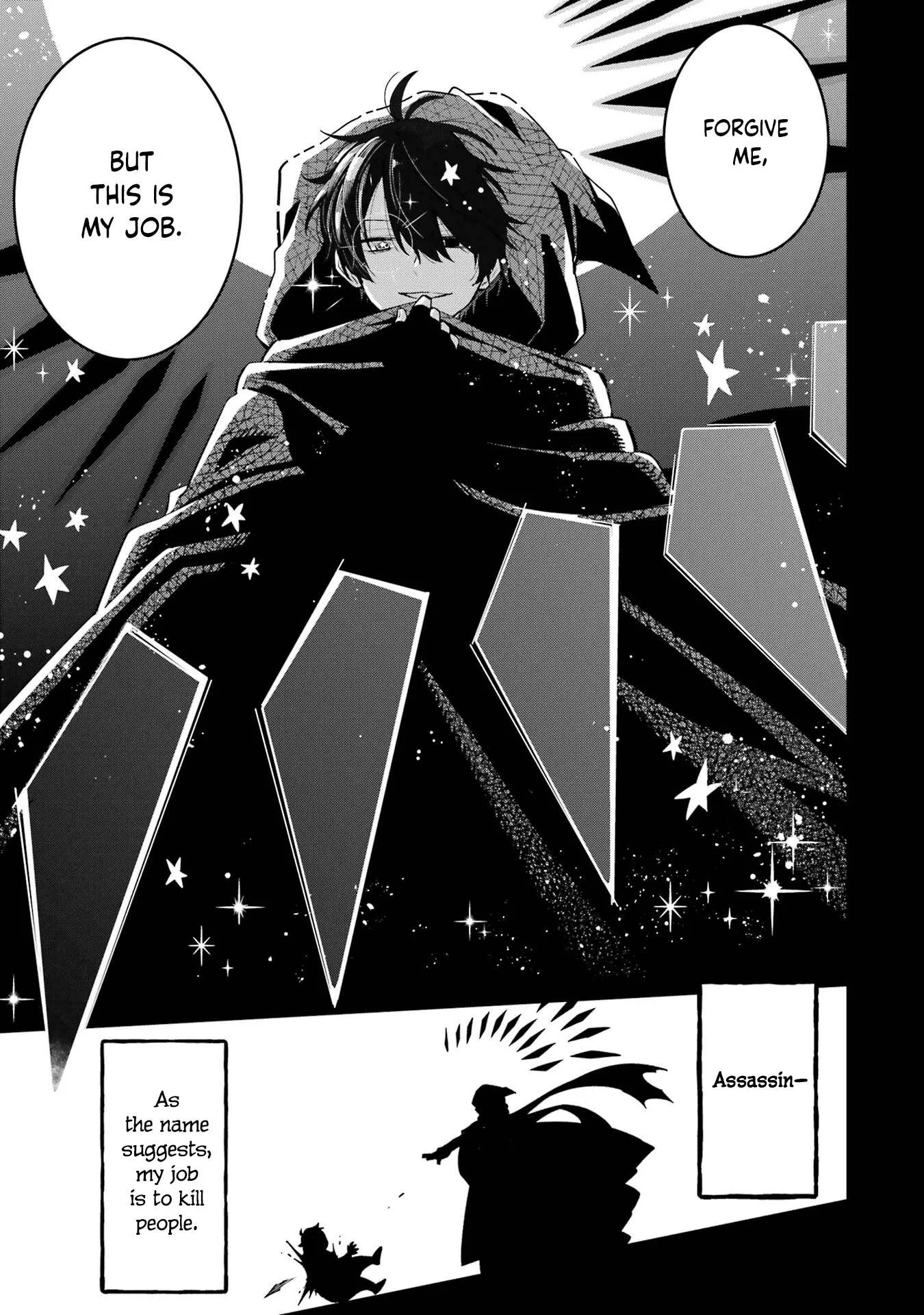 Sensei! Bokutachi ga Sekai wo Horoboshimasu. Chapter 1 page 16