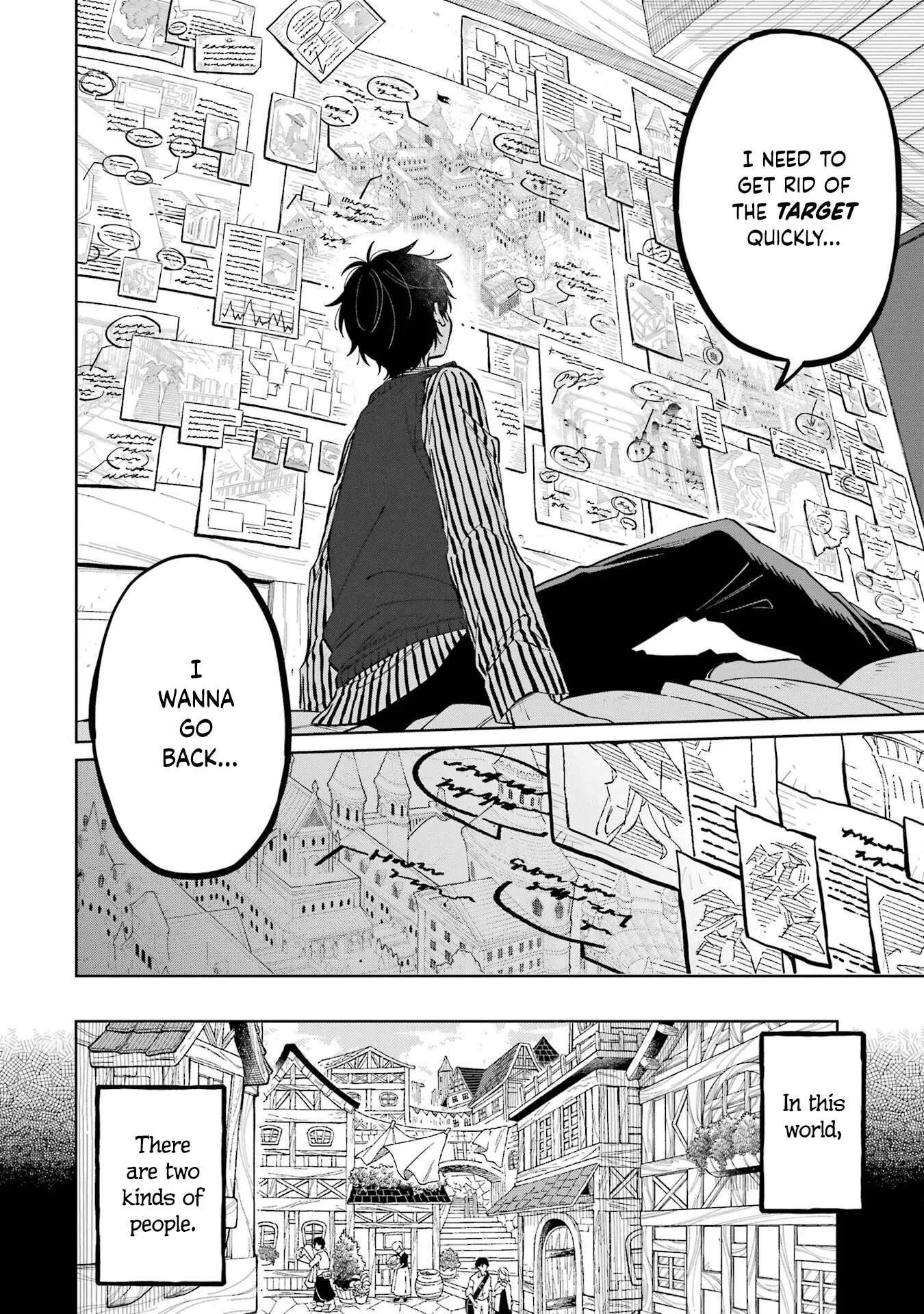 Sensei! Bokutachi ga Sekai wo Horoboshimasu. Chapter 1 page 13