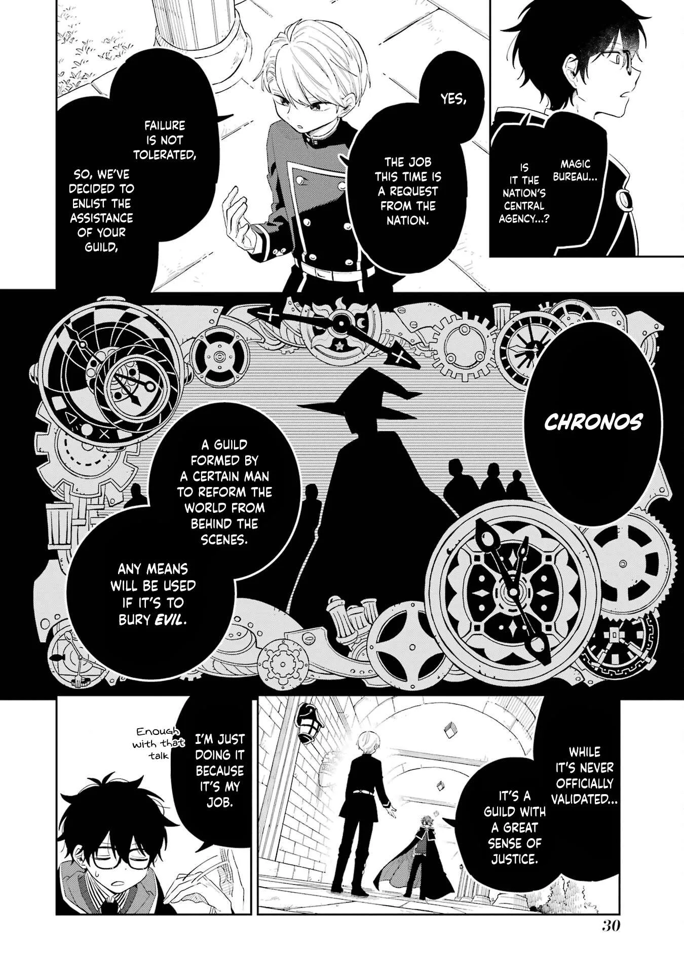 Sensei! Bokutachi ga Sekai wo Horoboshimasu. Chapter 1 page 31
