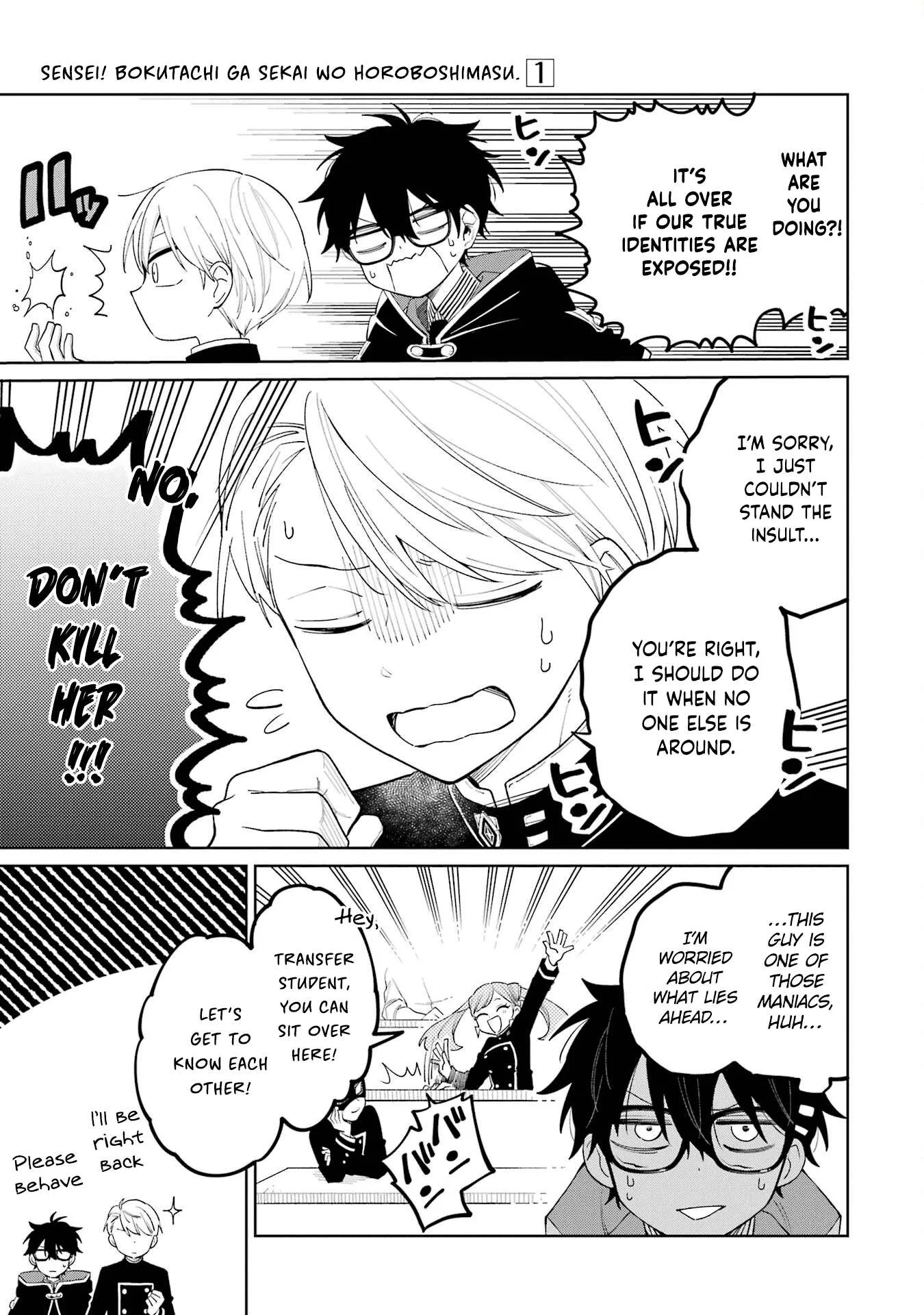 Sensei! Bokutachi ga Sekai wo Horoboshimasu. Chapter 1 page 36