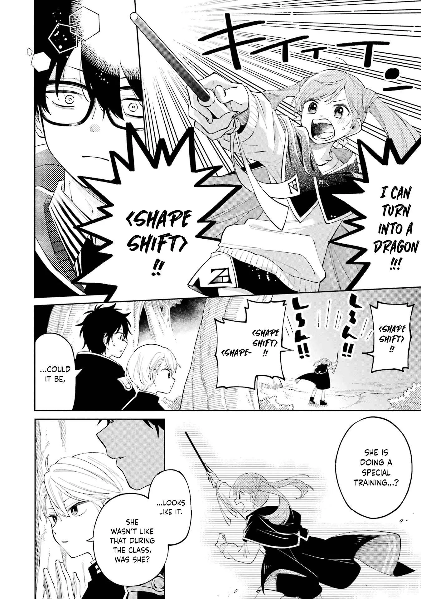 Sensei! Bokutachi ga Sekai wo Horoboshimasu. Chapter 1 page 45