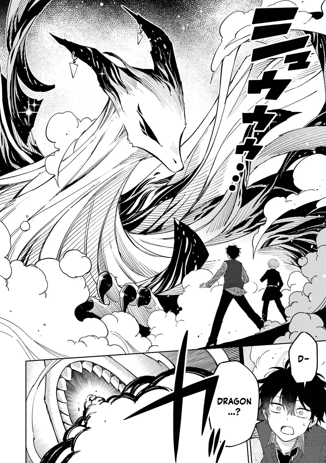 Sensei! Bokutachi ga Sekai wo Horoboshimasu. Chapter 1 page 49