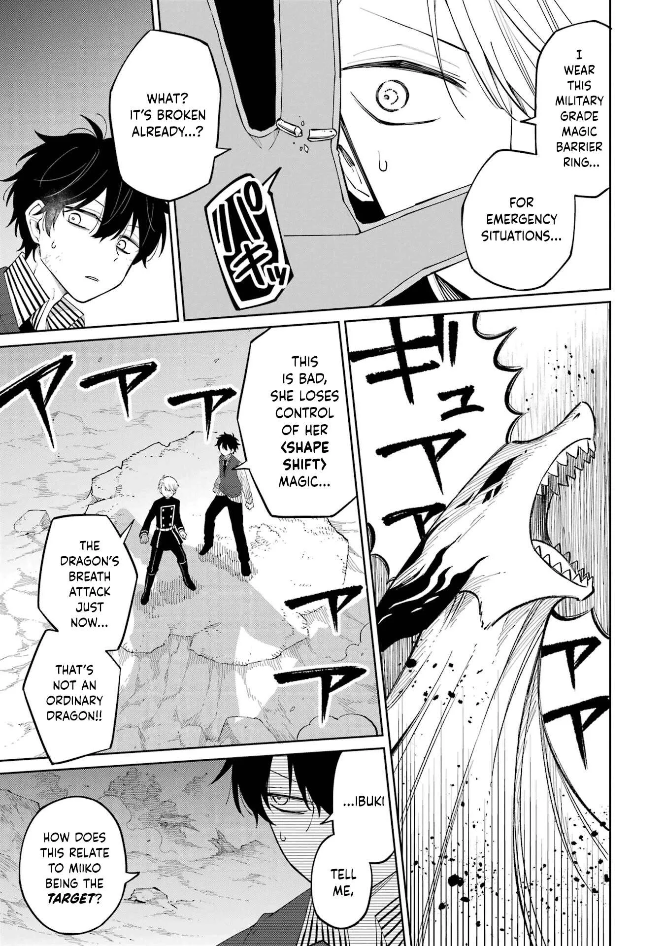 Sensei! Bokutachi ga Sekai wo Horoboshimasu. Chapter 1 page 52