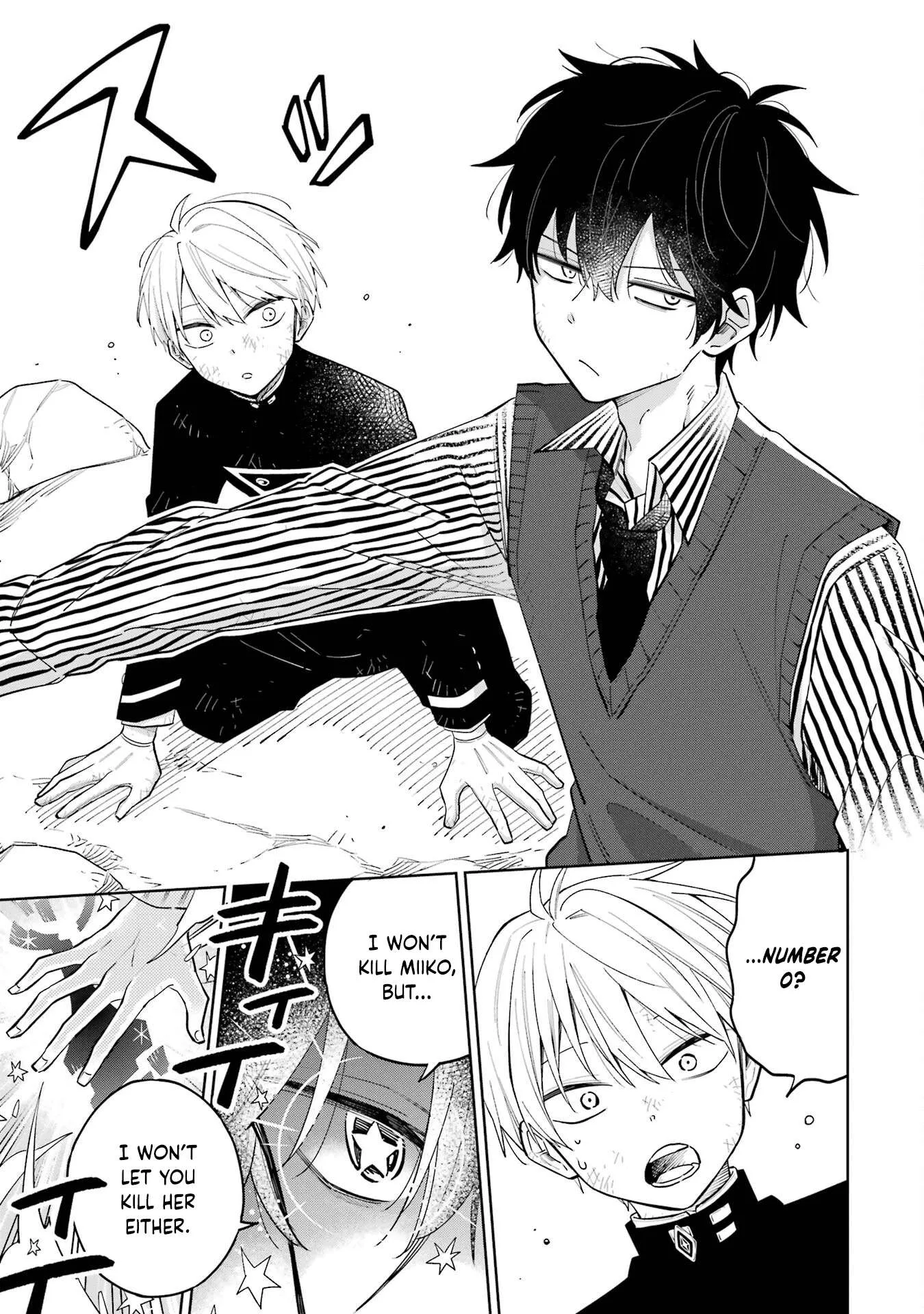 Sensei! Bokutachi ga Sekai wo Horoboshimasu. Chapter 1 page 64