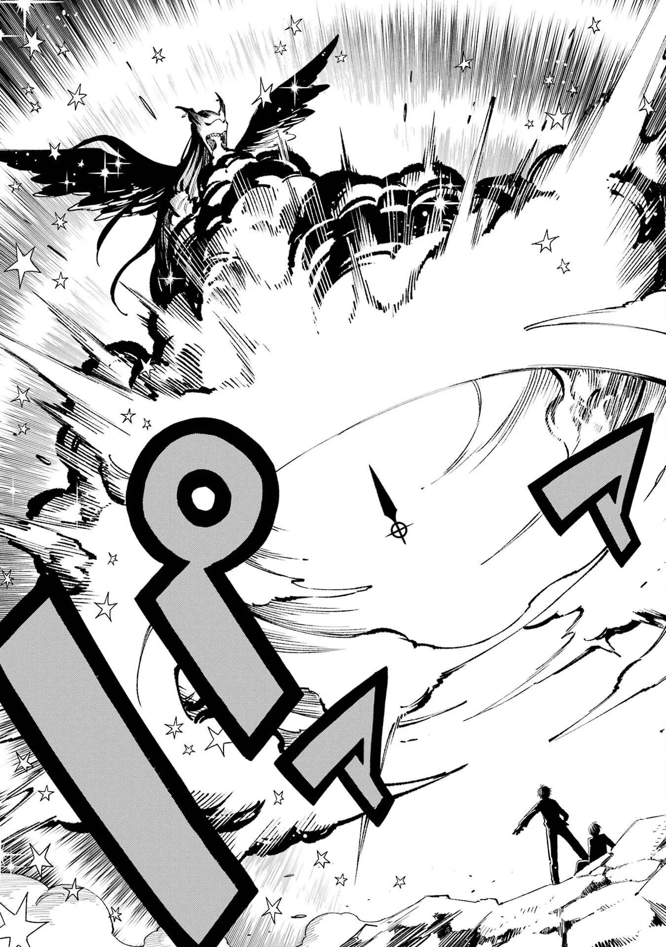 Sensei! Bokutachi ga Sekai wo Horoboshimasu. Chapter 1 page 66