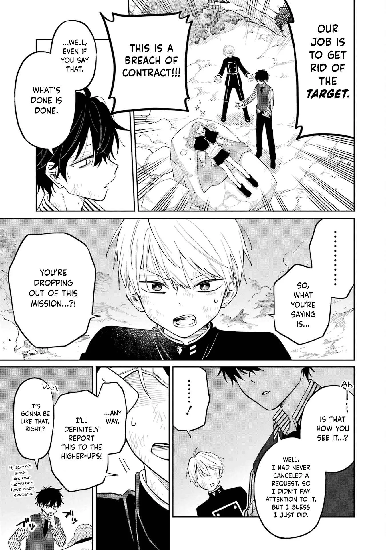 Sensei! Bokutachi ga Sekai wo Horoboshimasu. Chapter 1 page 74