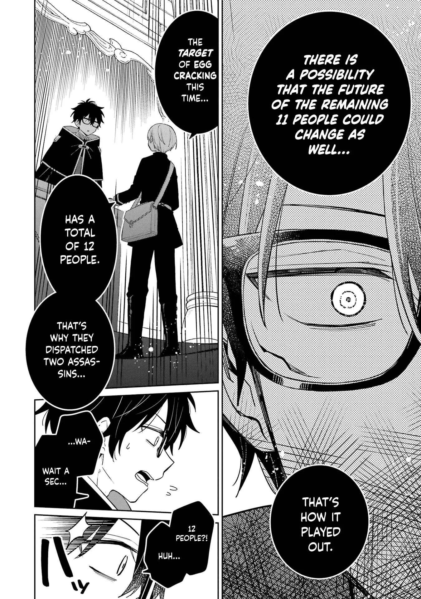 Sensei! Bokutachi ga Sekai wo Horoboshimasu. Chapter 1 page 83