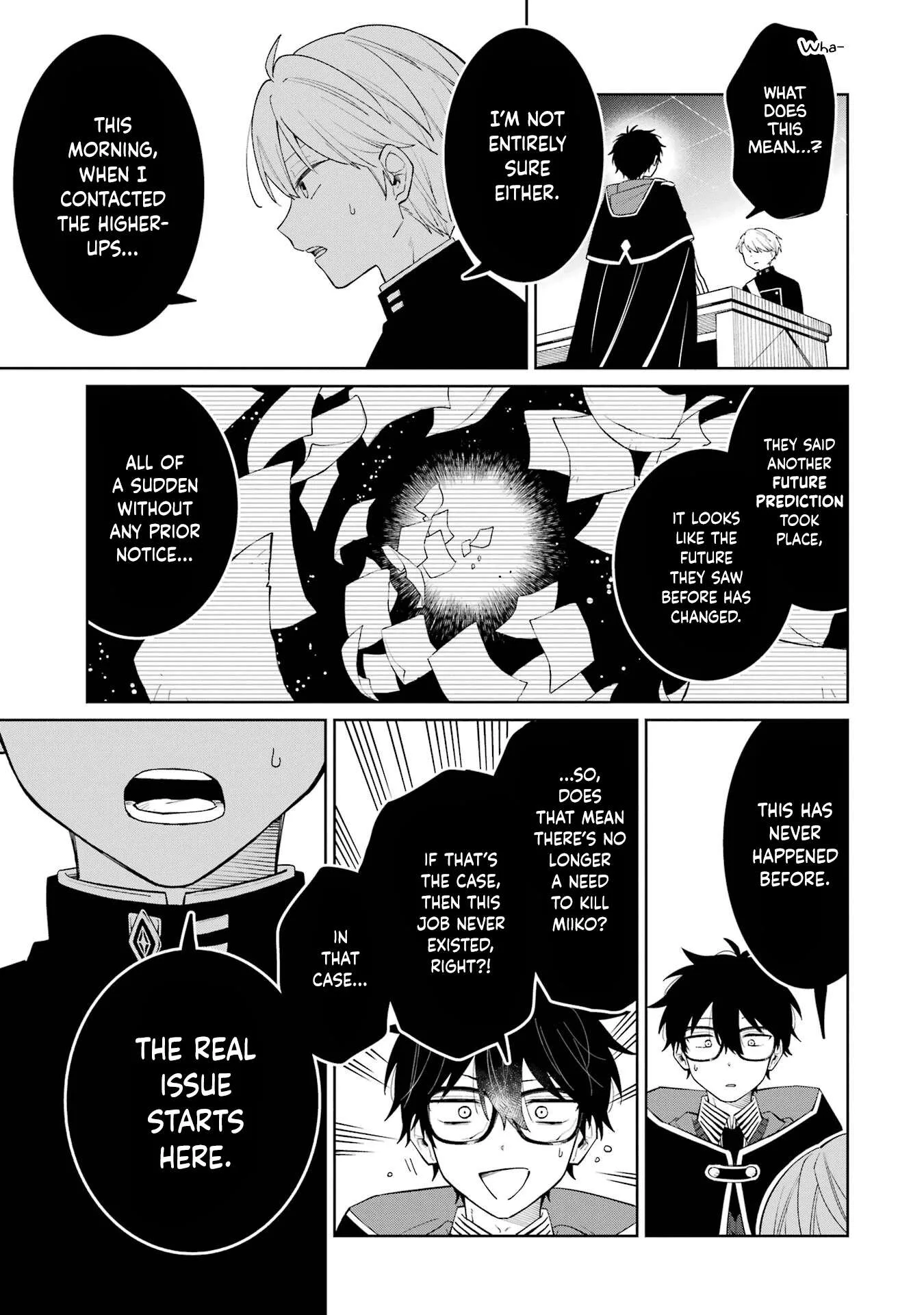 Sensei! Bokutachi ga Sekai wo Horoboshimasu. Chapter 1 page 82