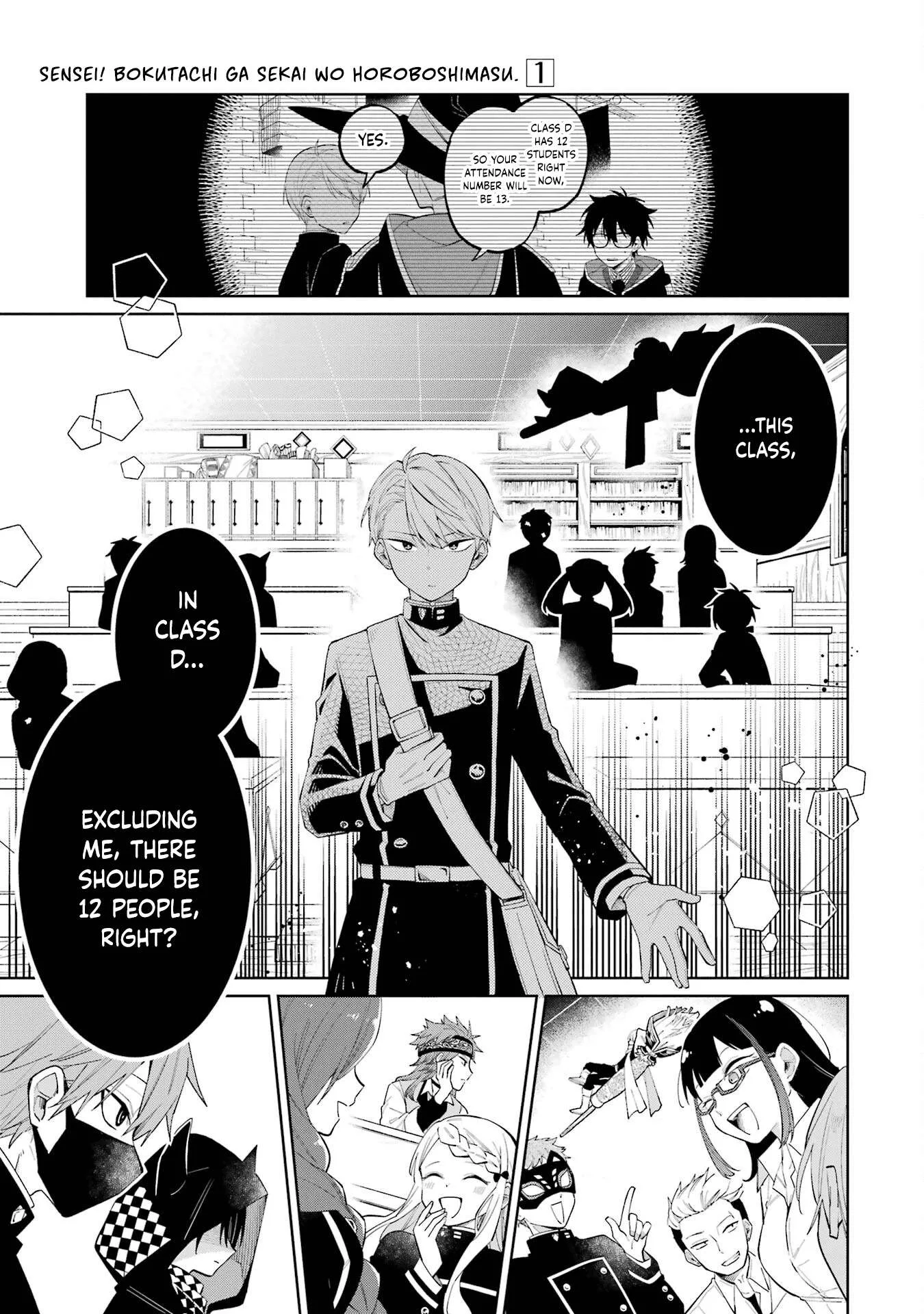 Sensei! Bokutachi ga Sekai wo Horoboshimasu. Chapter 1 page 84