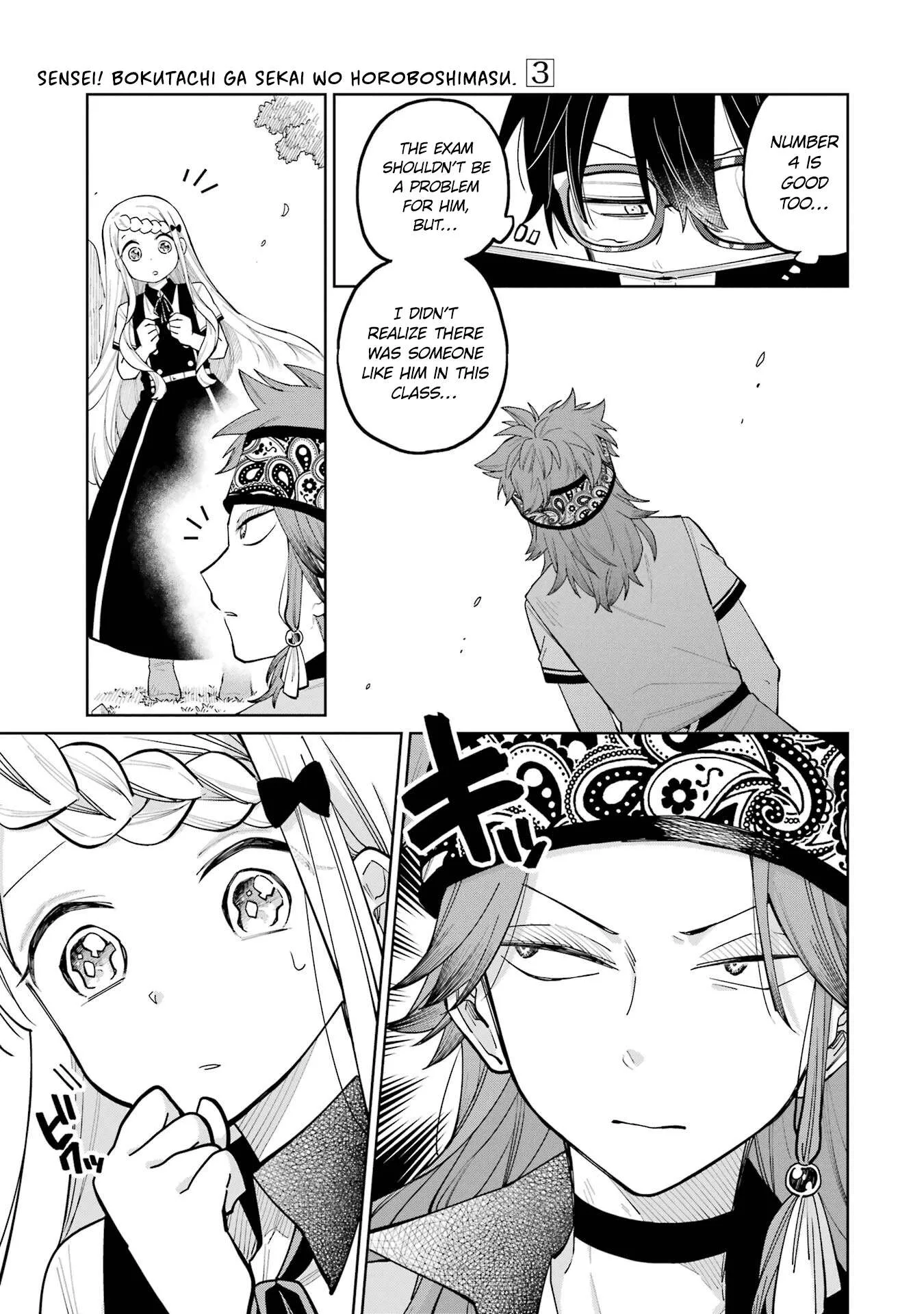 Sensei! Bokutachi ga Sekai wo Horoboshimasu. Chapter 10 page 17