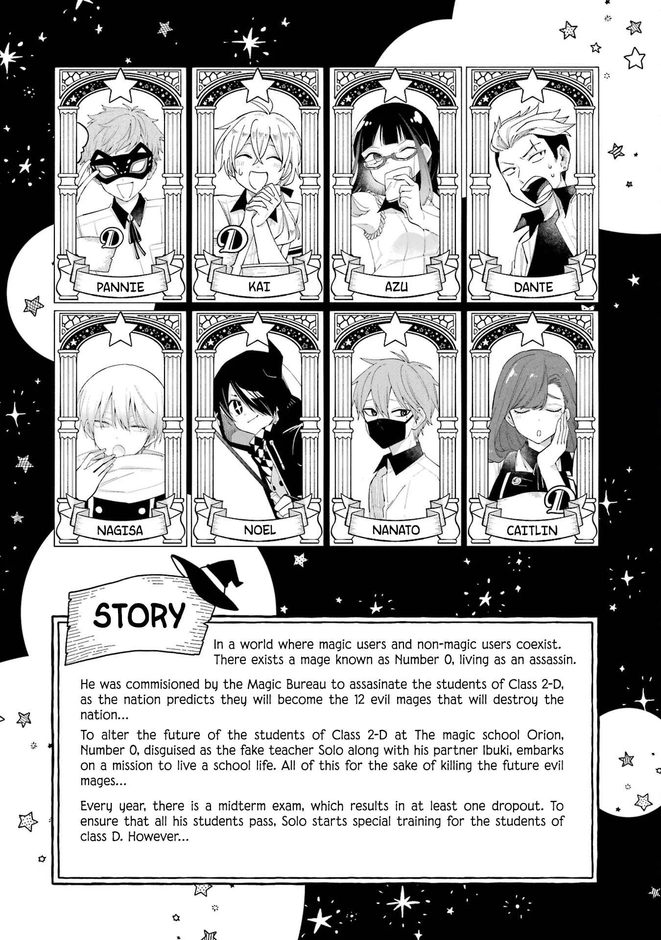 Sensei! Bokutachi ga Sekai wo Horoboshimasu. Chapter 10 page 6