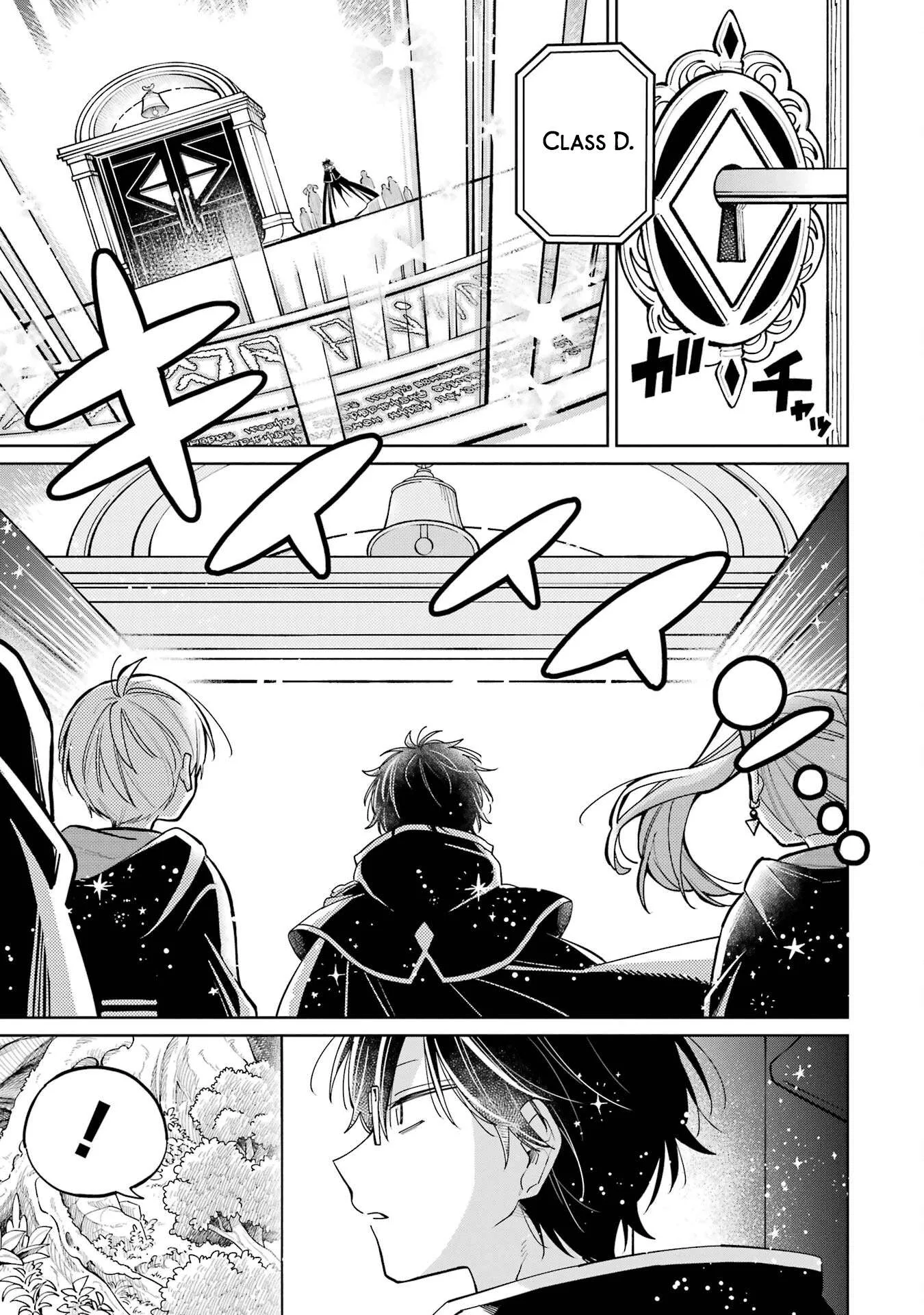 Sensei! Bokutachi ga Sekai wo Horoboshimasu. Chapter 11 page 19