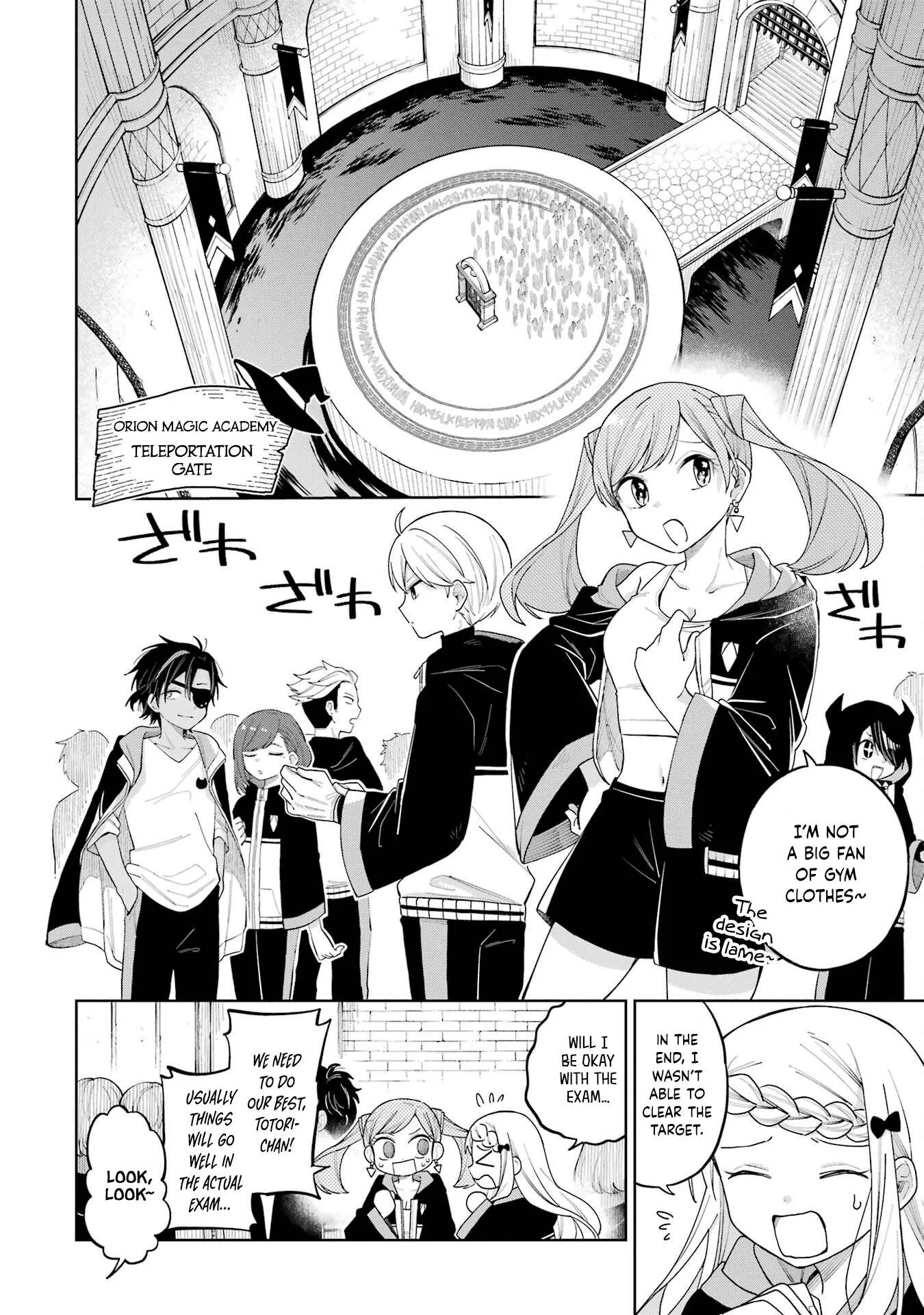 Sensei! Bokutachi ga Sekai wo Horoboshimasu. Chapter 11 page 16