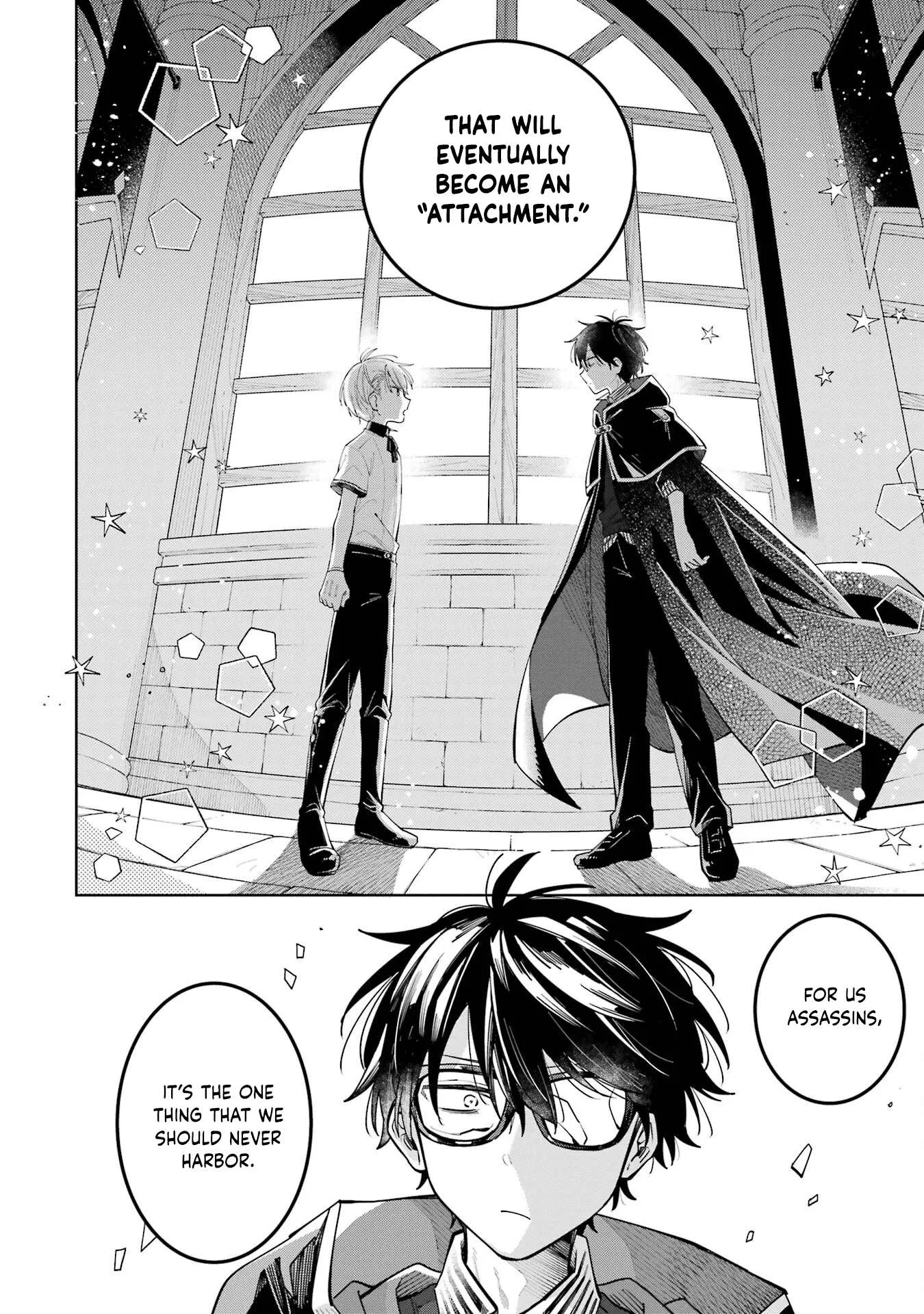 Sensei! Bokutachi ga Sekai wo Horoboshimasu. Chapter 11 page 12