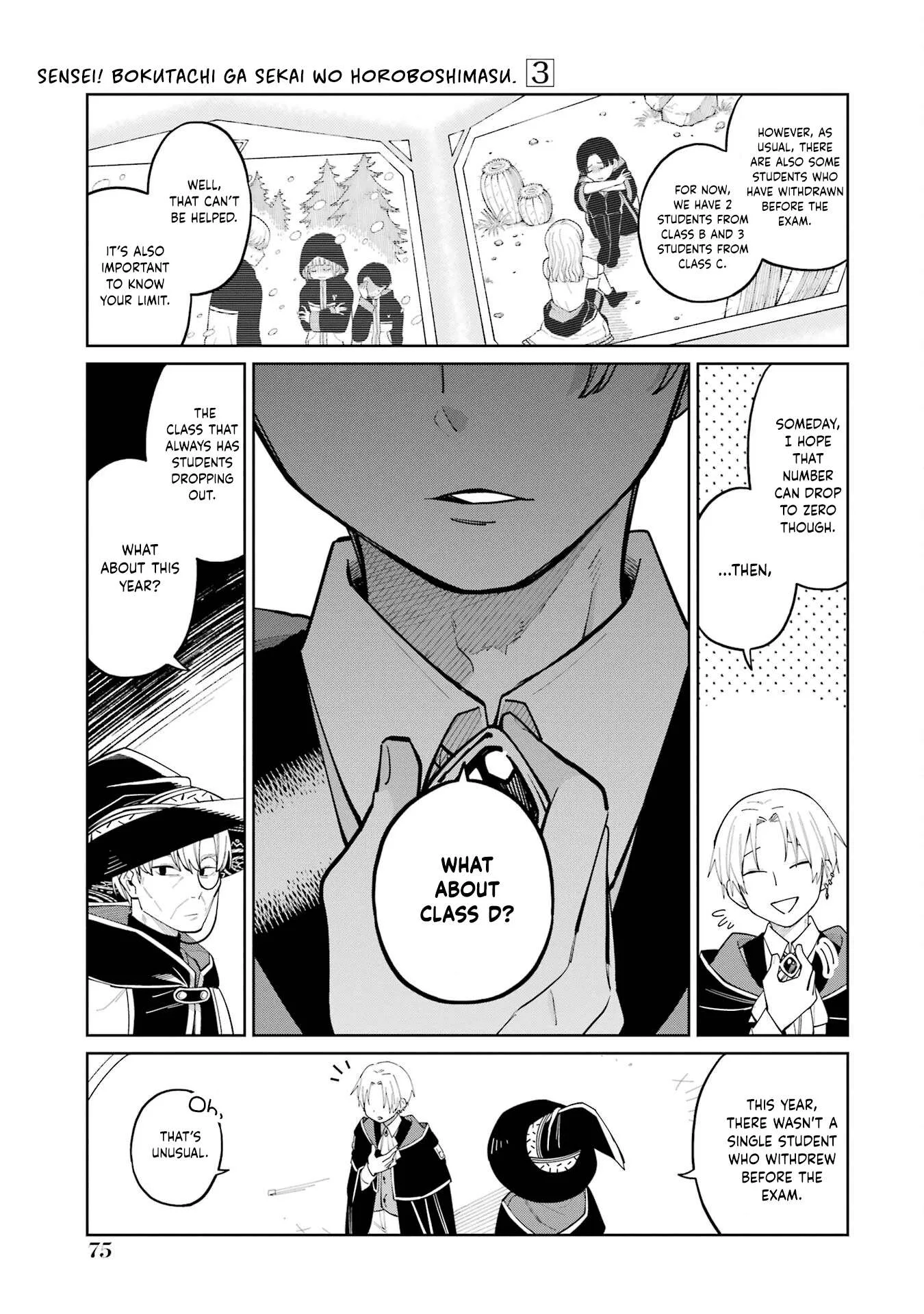 Sensei! Bokutachi ga Sekai wo Horoboshimasu. Chapter 12 page 19