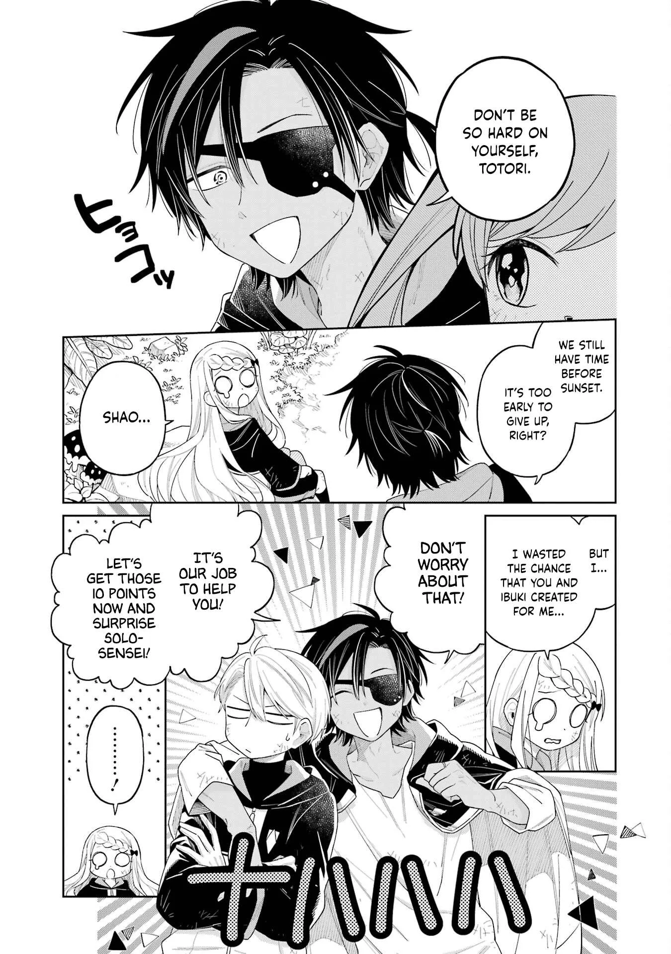 Sensei! Bokutachi ga Sekai wo Horoboshimasu. Chapter 15 page 3