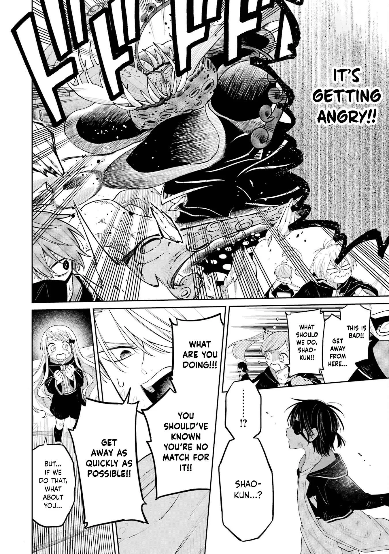 Sensei! Bokutachi ga Sekai wo Horoboshimasu. Chapter 15 page 18