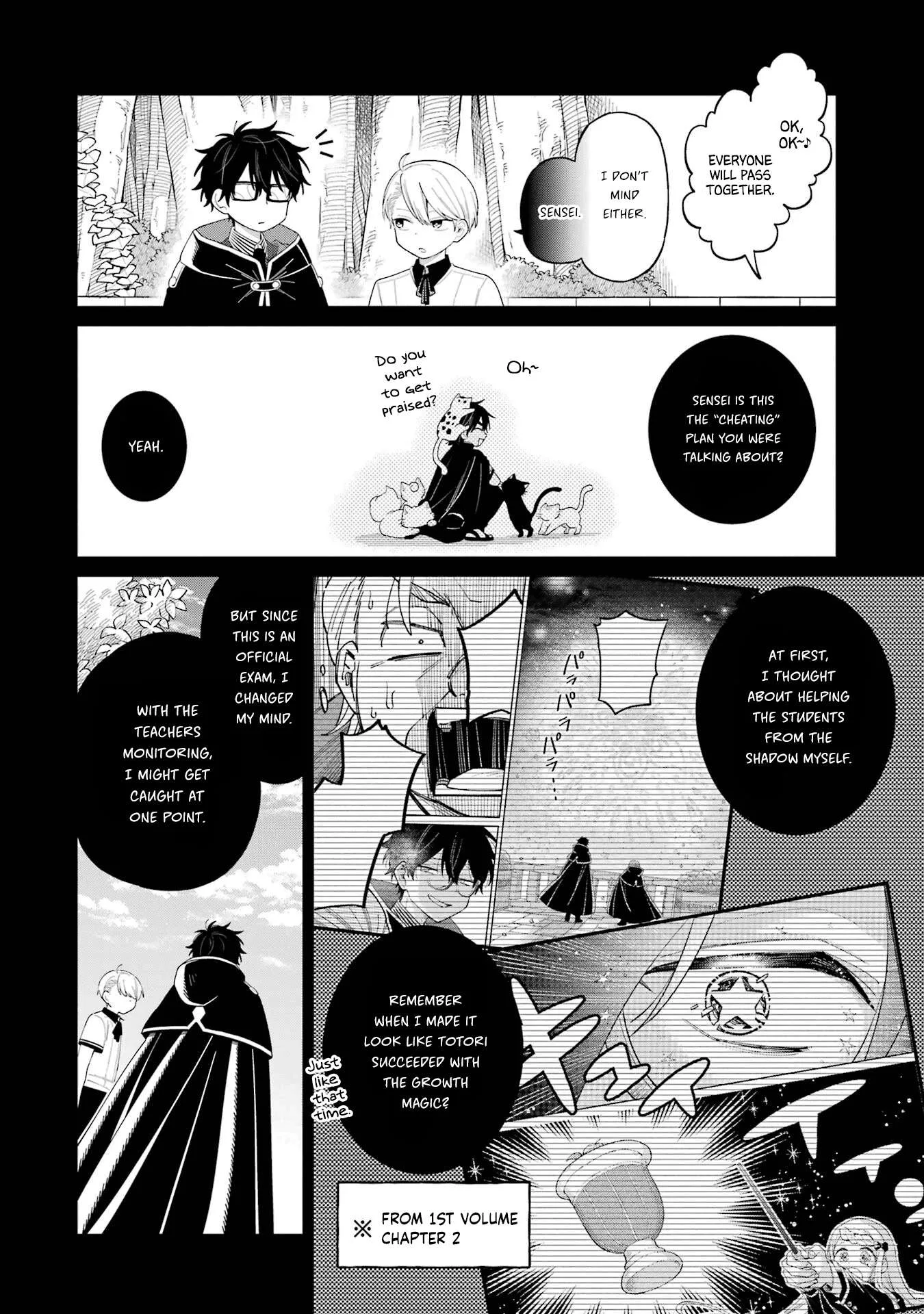 Sensei! Bokutachi ga Sekai wo Horoboshimasu. Chapter 15 page 6