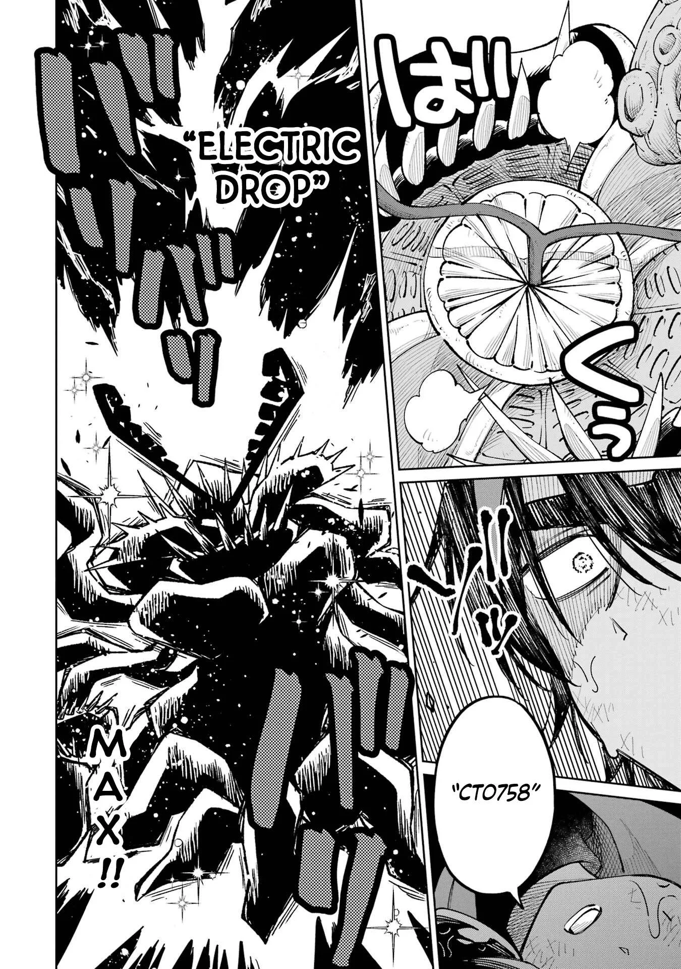 Sensei! Bokutachi ga Sekai wo Horoboshimasu. Chapter 17 page 6
