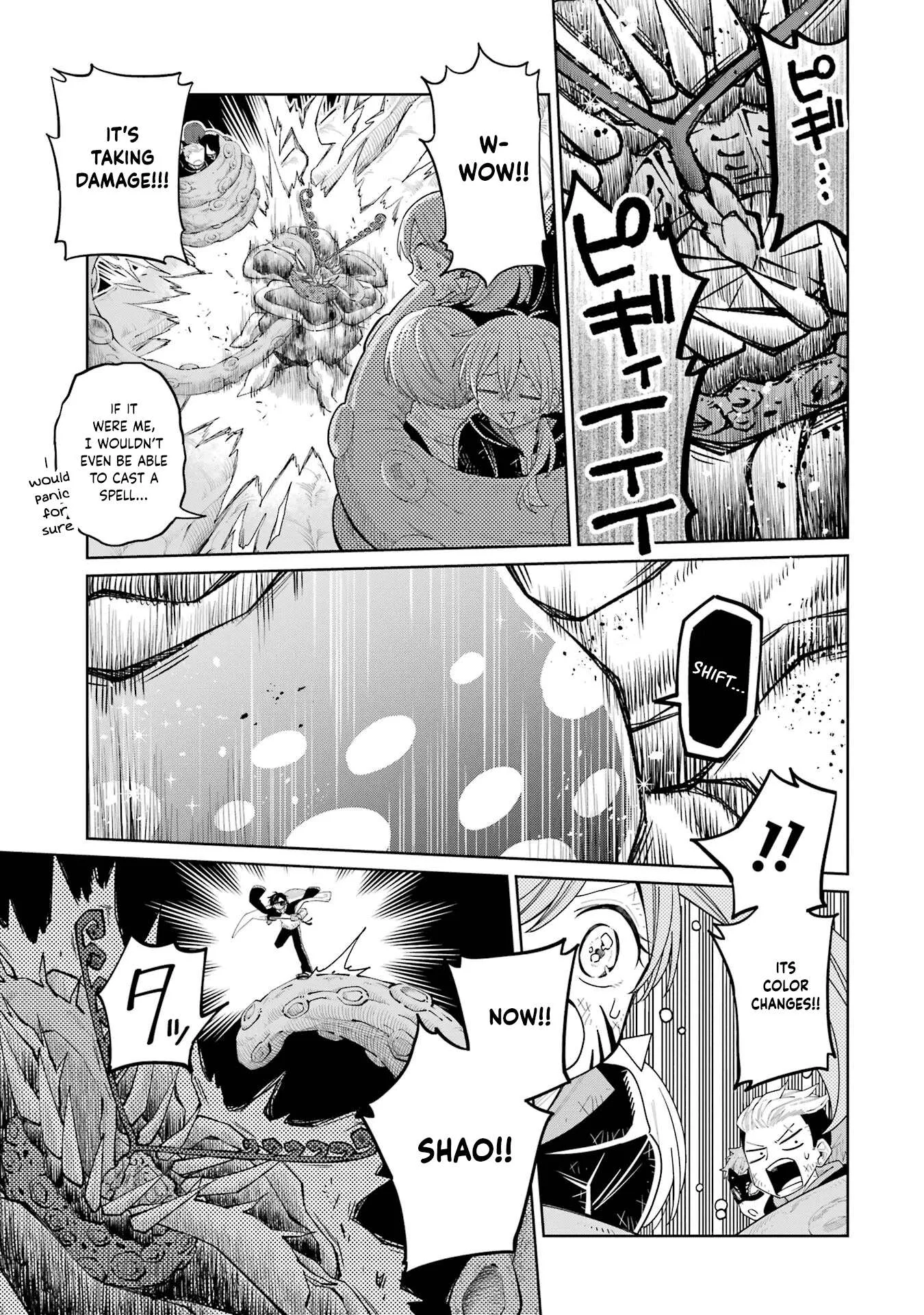 Sensei! Bokutachi ga Sekai wo Horoboshimasu. Chapter 17 page 7