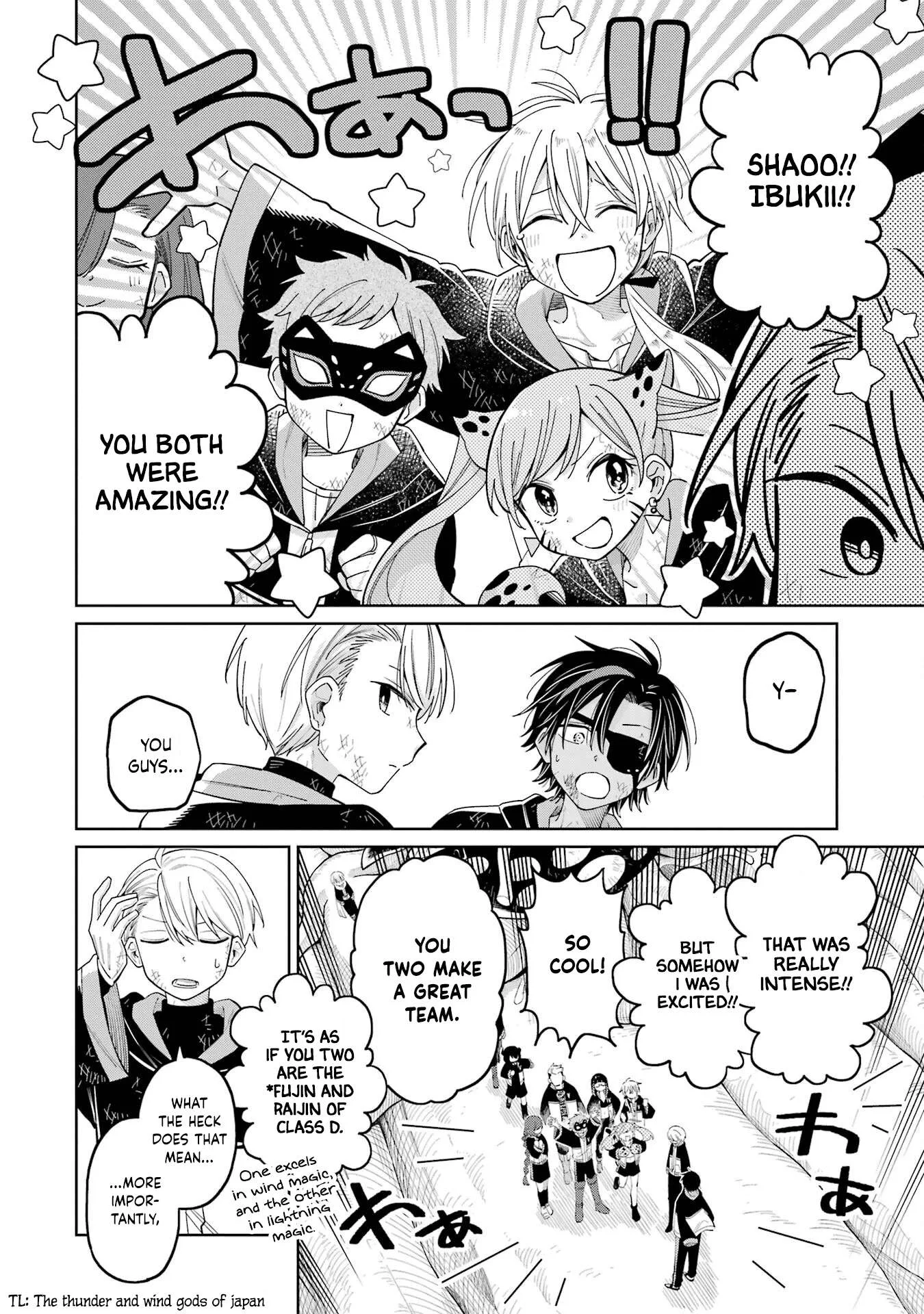 Sensei! Bokutachi ga Sekai wo Horoboshimasu. Chapter 17 page 15