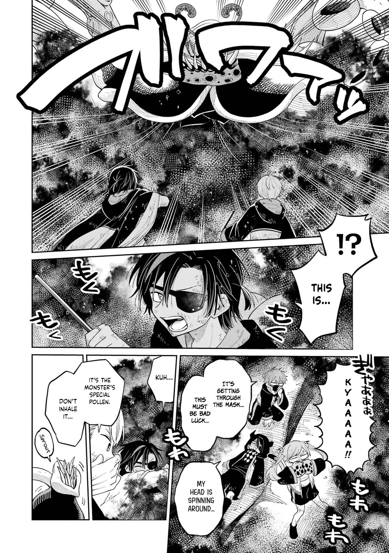 Sensei! Bokutachi ga Sekai wo Horoboshimasu. Chapter 17 page 2