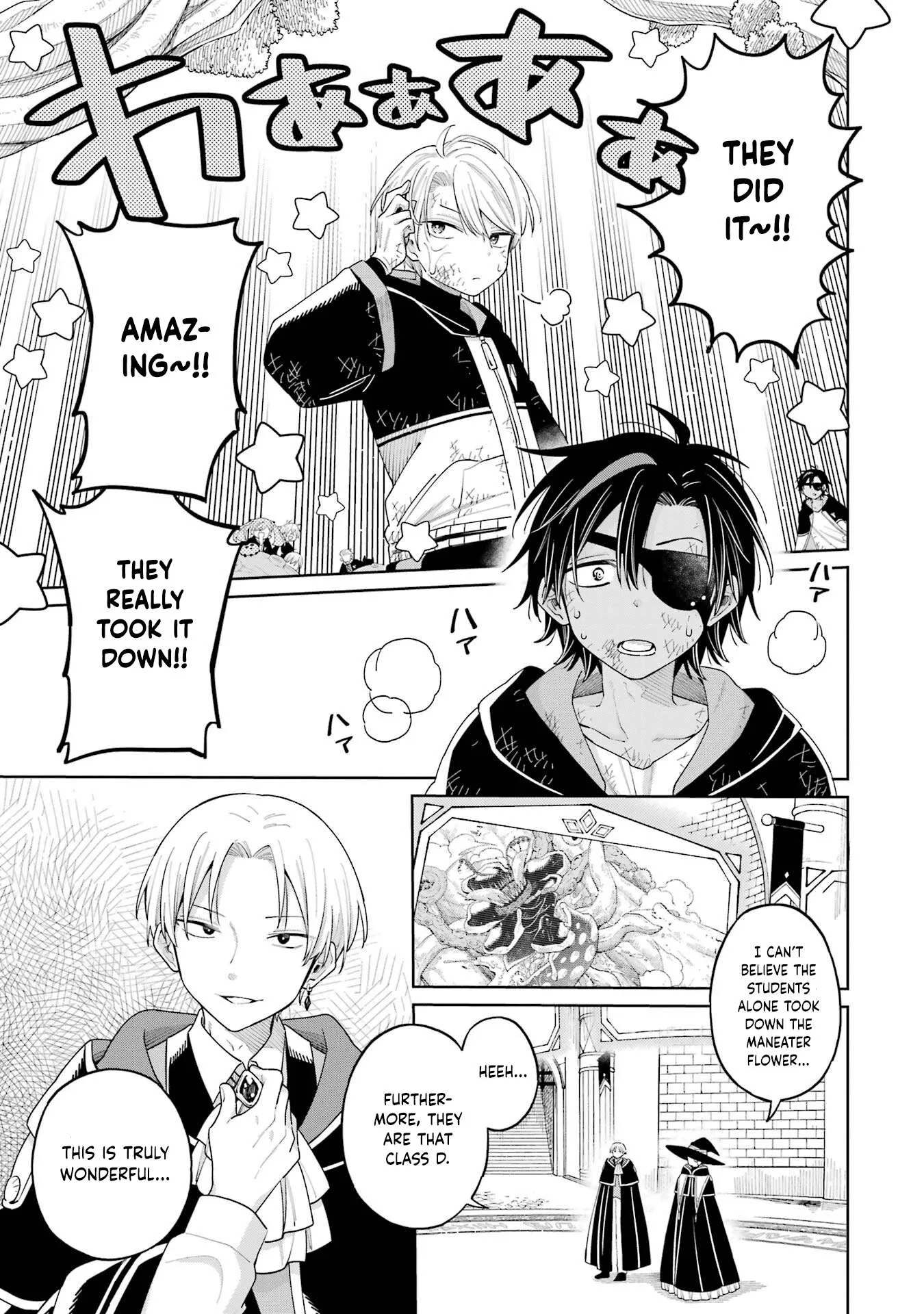 Sensei! Bokutachi ga Sekai wo Horoboshimasu. Chapter 17 page 12