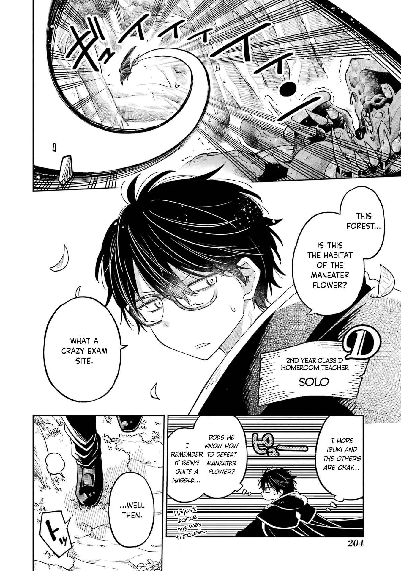 Sensei! Bokutachi ga Sekai wo Horoboshimasu. Chapter 17 page 26