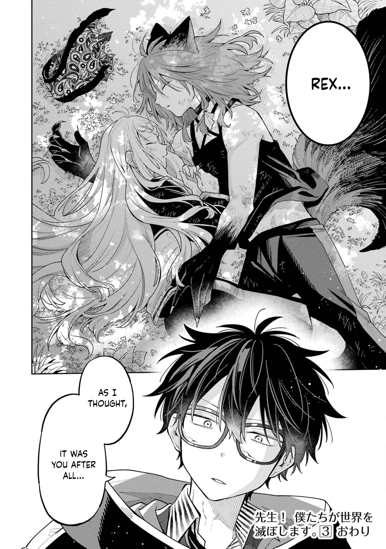 Sensei! Bokutachi ga Sekai wo Horoboshimasu. Chapter 17 page 28