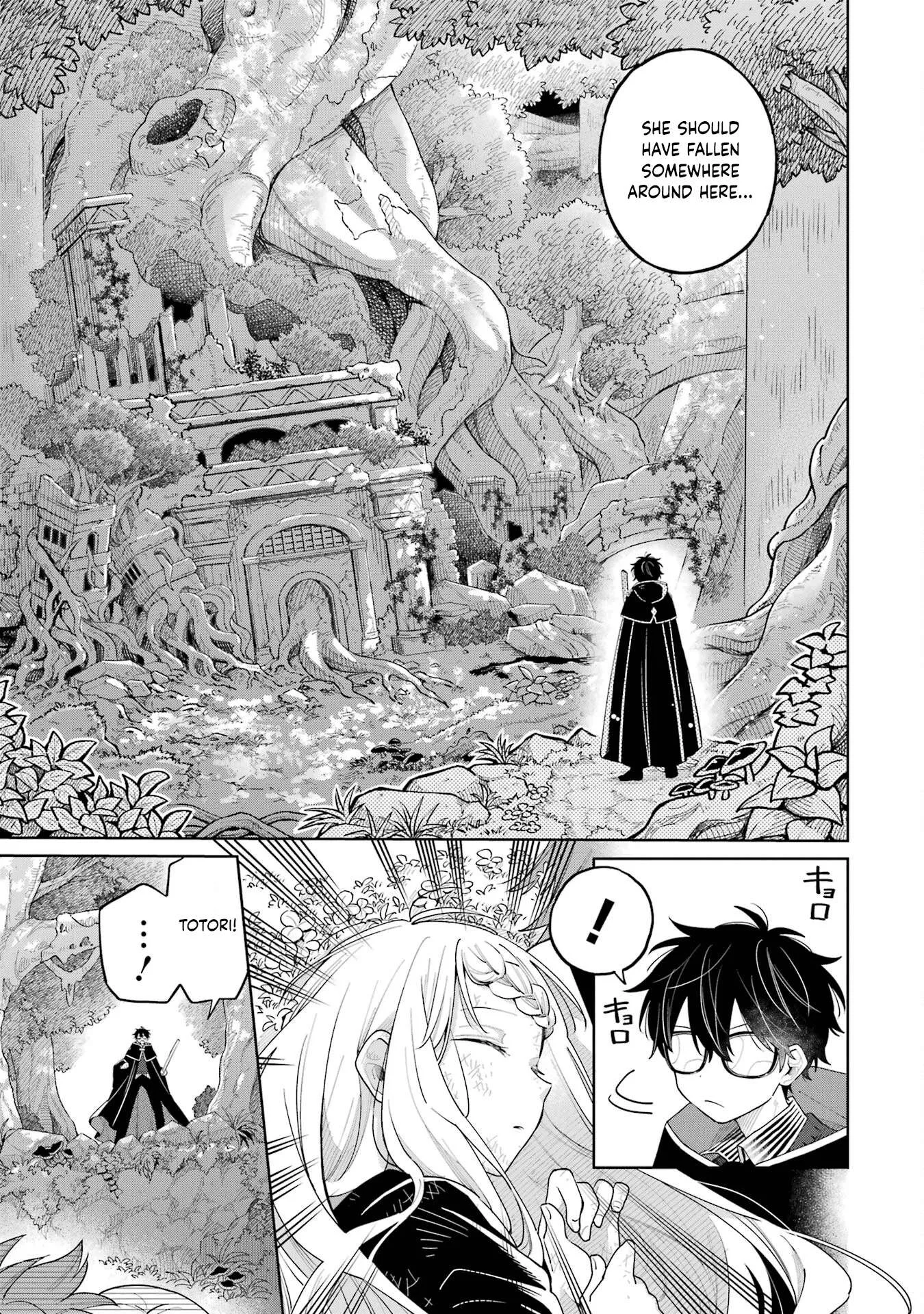 Sensei! Bokutachi ga Sekai wo Horoboshimasu. Chapter 17 page 27