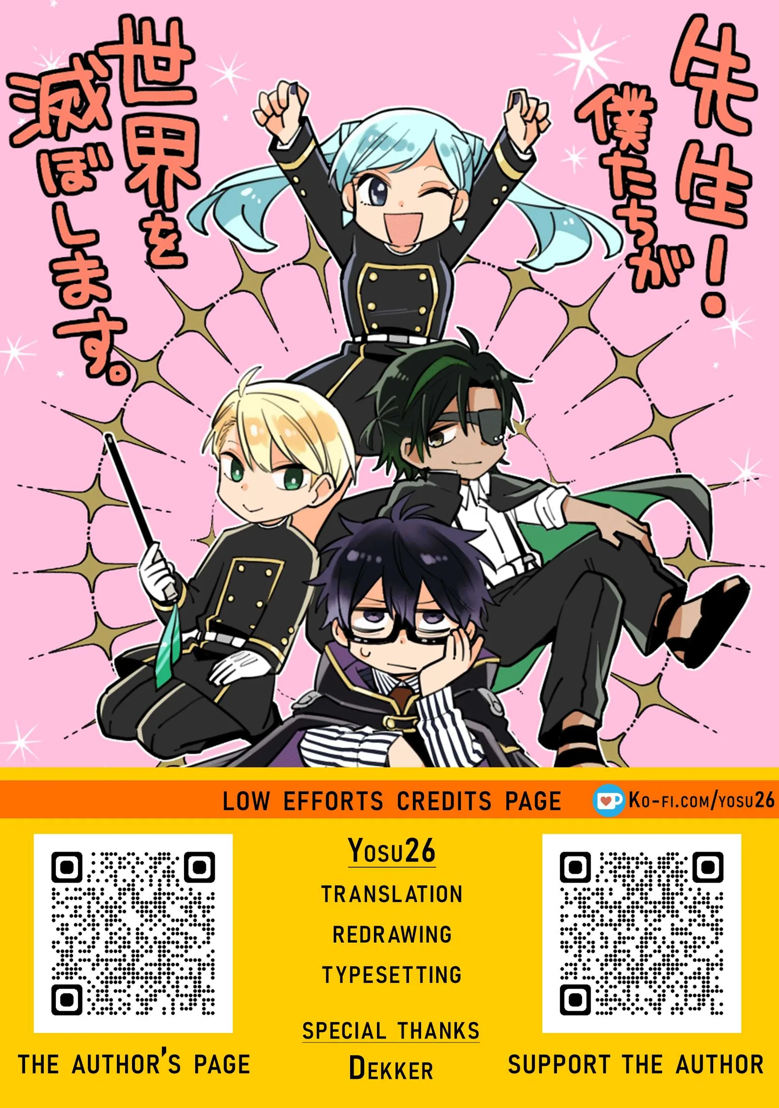 Sensei! Bokutachi ga Sekai wo Horoboshimasu. Chapter 17 page 37