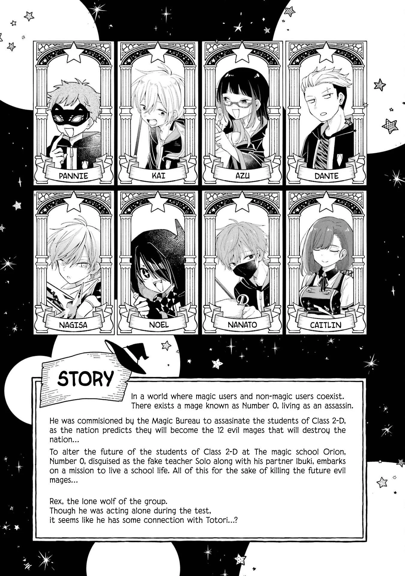 Sensei! Bokutachi ga Sekai wo Horoboshimasu. Chapter 18 page 6