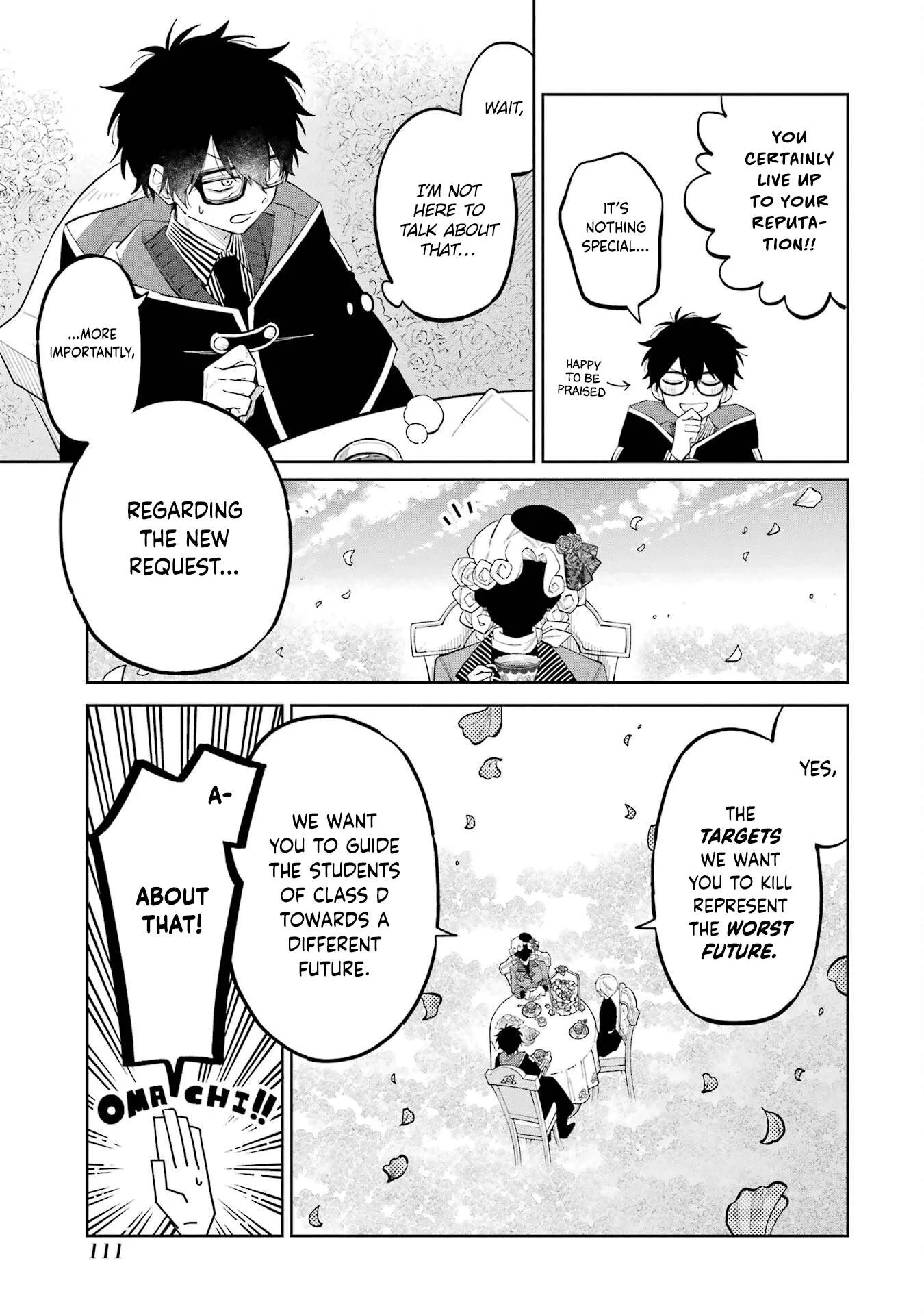 Sensei! Bokutachi ga Sekai wo Horoboshimasu. Chapter 2 page 23