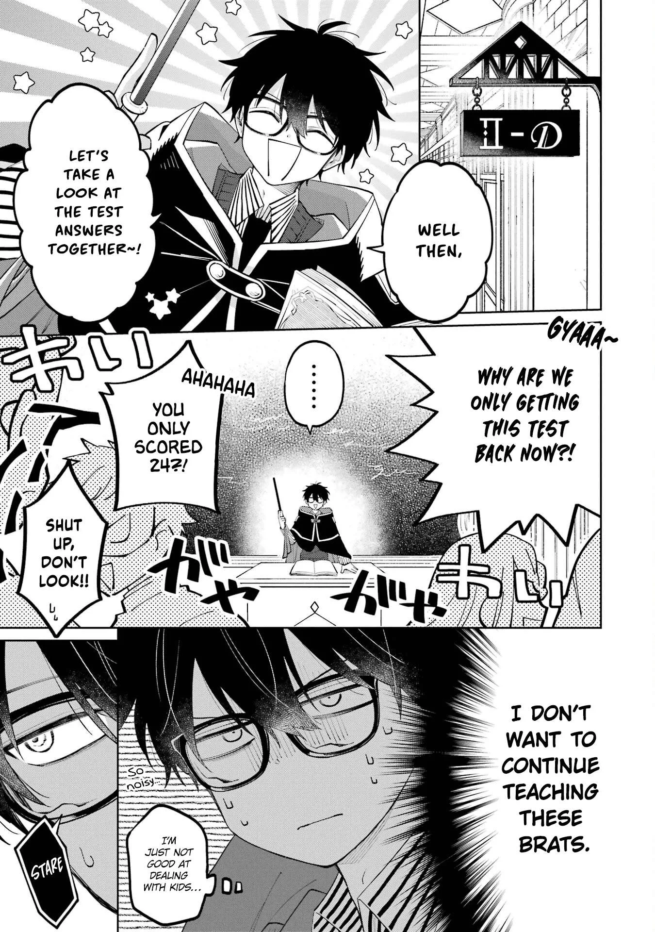 Sensei! Bokutachi ga Sekai wo Horoboshimasu. Chapter 2 page 5