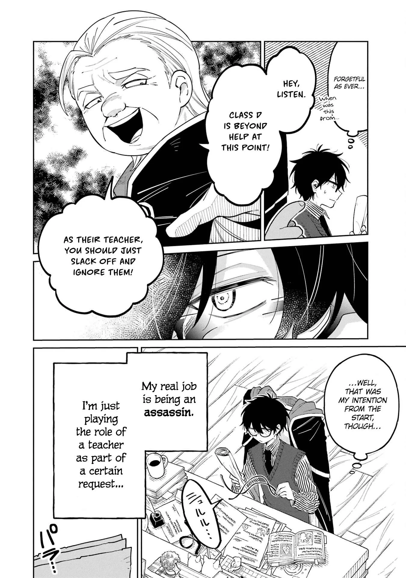 Sensei! Bokutachi ga Sekai wo Horoboshimasu. Chapter 2 page 2