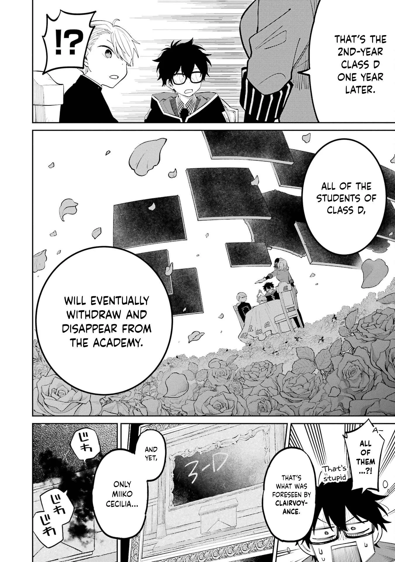 Sensei! Bokutachi ga Sekai wo Horoboshimasu. Chapter 2 page 32